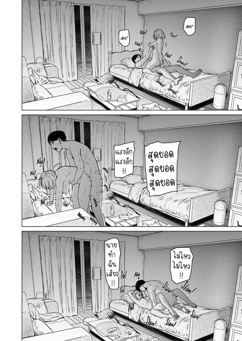 Doujin-Lc- อ่าน โดจิน มังฮวา เกาหลี ญี่ปุ่น จีน แปลไทย แอบมองเธออยู่นะจ๊ะ [Urasujibeya (Urasuji Samurai)] Furachi Unforgivable ตอนที่ 1 2 3 4 5 6 7 8 9 10 11 12 13 14 ฟรี ไม่มีโฆษณา อ่าน โดจิน Manhwa เกาหลี ญี่ปุ่น จีน เรามีครบ คัดมาให้เน้นๆ โดจิน 18+ รับประกันความฟินโดย  Doujin Lc