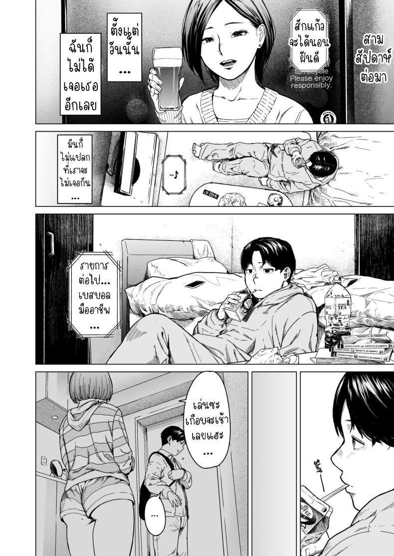 Doujin-Lc- อ่าน โดจิน มังฮวา เกาหลี ญี่ปุ่น จีน แปลไทย แอบมองเธออยู่นะจ๊ะ [Urasujibeya (Urasuji Samurai)] Furachi Unforgivable ตอนที่ 1 2 3 4 5 6 7 8 9 10 11 12 13 14 ฟรี ไม่มีโฆษณา อ่าน โดจิน Manhwa เกาหลี ญี่ปุ่น จีน เรามีครบ คัดมาให้เน้นๆ โดจิน 18+ รับประกันความฟินโดย  Doujin Lc