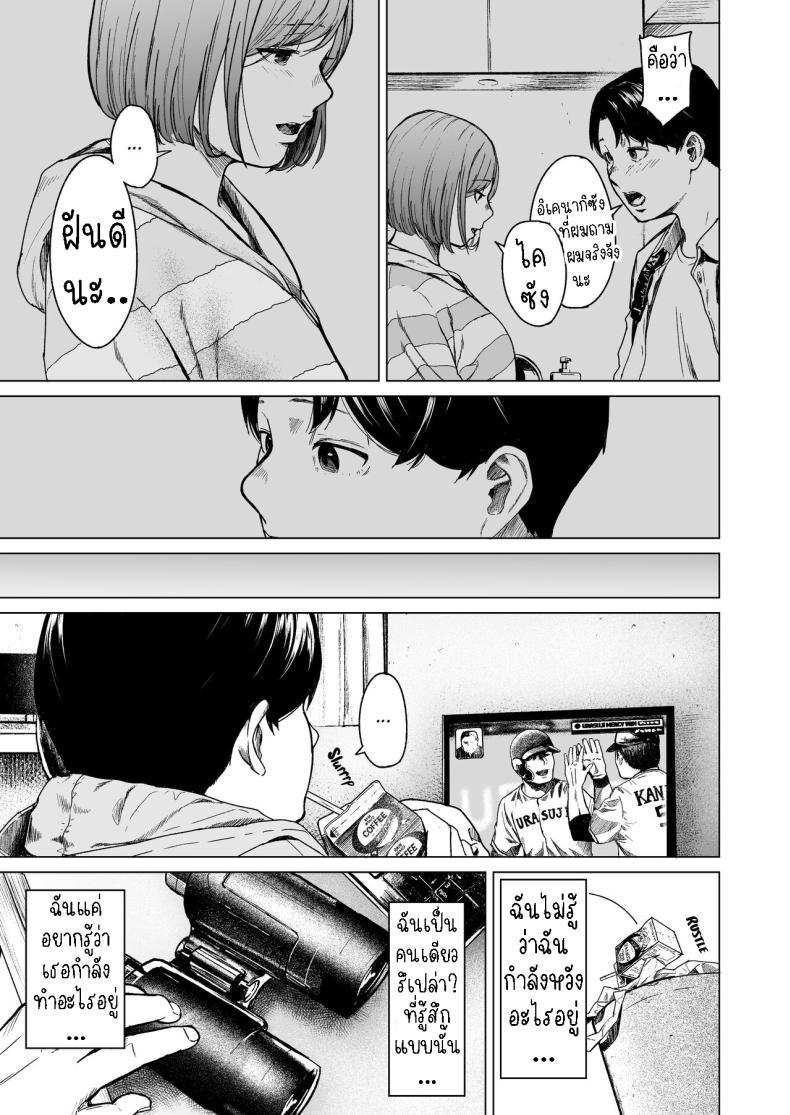 Doujin-Lc- อ่าน โดจิน มังฮวา เกาหลี ญี่ปุ่น จีน แปลไทย แอบมองเธออยู่นะจ๊ะ [Urasujibeya (Urasuji Samurai)] Furachi Unforgivable ตอนที่ 1 2 3 4 5 6 7 8 9 10 11 12 13 14 ฟรี ไม่มีโฆษณา อ่าน โดจิน Manhwa เกาหลี ญี่ปุ่น จีน เรามีครบ คัดมาให้เน้นๆ โดจิน 18+ รับประกันความฟินโดย  Doujin Lc