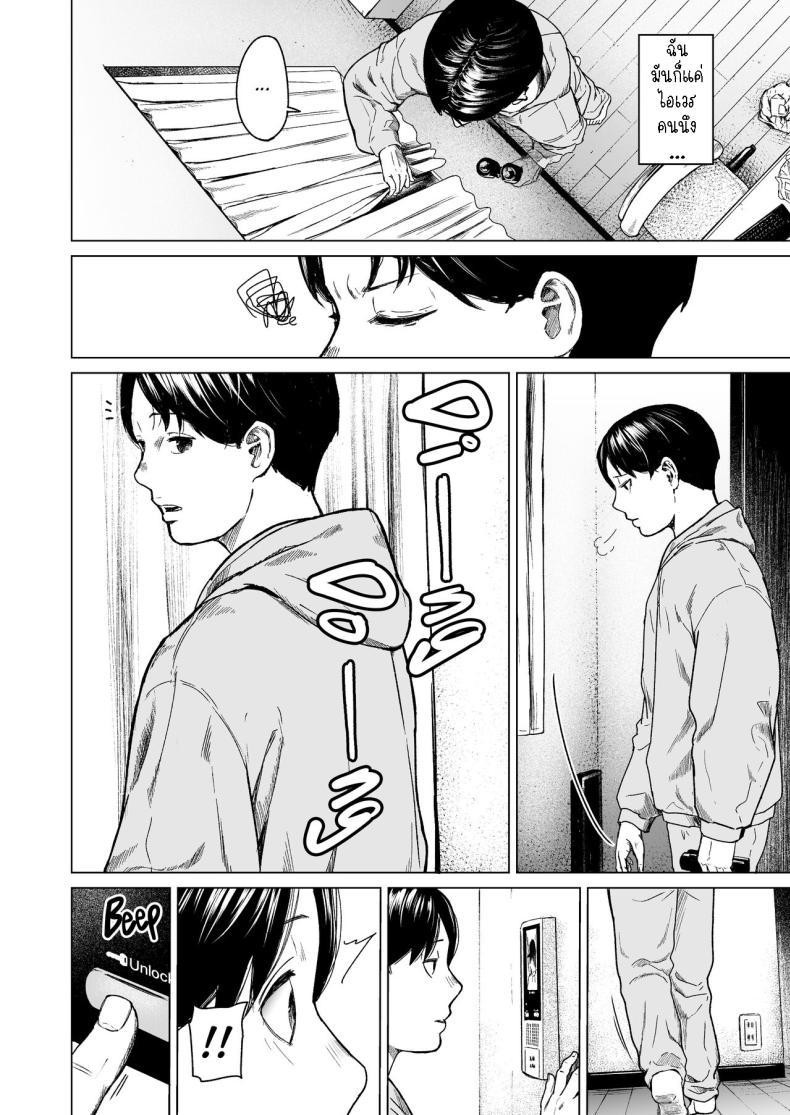 Doujin-Lc- อ่าน โดจิน มังฮวา เกาหลี ญี่ปุ่น จีน แปลไทย แอบมองเธออยู่นะจ๊ะ [Urasujibeya (Urasuji Samurai)] Furachi Unforgivable ตอนที่ 1 2 3 4 5 6 7 8 9 10 11 12 13 14 ฟรี ไม่มีโฆษณา อ่าน โดจิน Manhwa เกาหลี ญี่ปุ่น จีน เรามีครบ คัดมาให้เน้นๆ โดจิน 18+ รับประกันความฟินโดย  Doujin Lc
