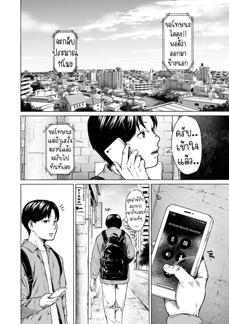 Doujin-Lc- อ่าน โดจิน มังฮวา เกาหลี ญี่ปุ่น จีน แปลไทย แอบมองเธออยู่นะจ๊ะ [Urasujibeya (Urasuji Samurai)] Furachi Unforgivable ตอนที่ 1 2 3 4 5 6 7 8 9 10 11 12 13 14 ฟรี ไม่มีโฆษณา อ่าน โดจิน Manhwa เกาหลี ญี่ปุ่น จีน เรามีครบ คัดมาให้เน้นๆ โดจิน 18+ รับประกันความฟินโดย  Doujin Lc