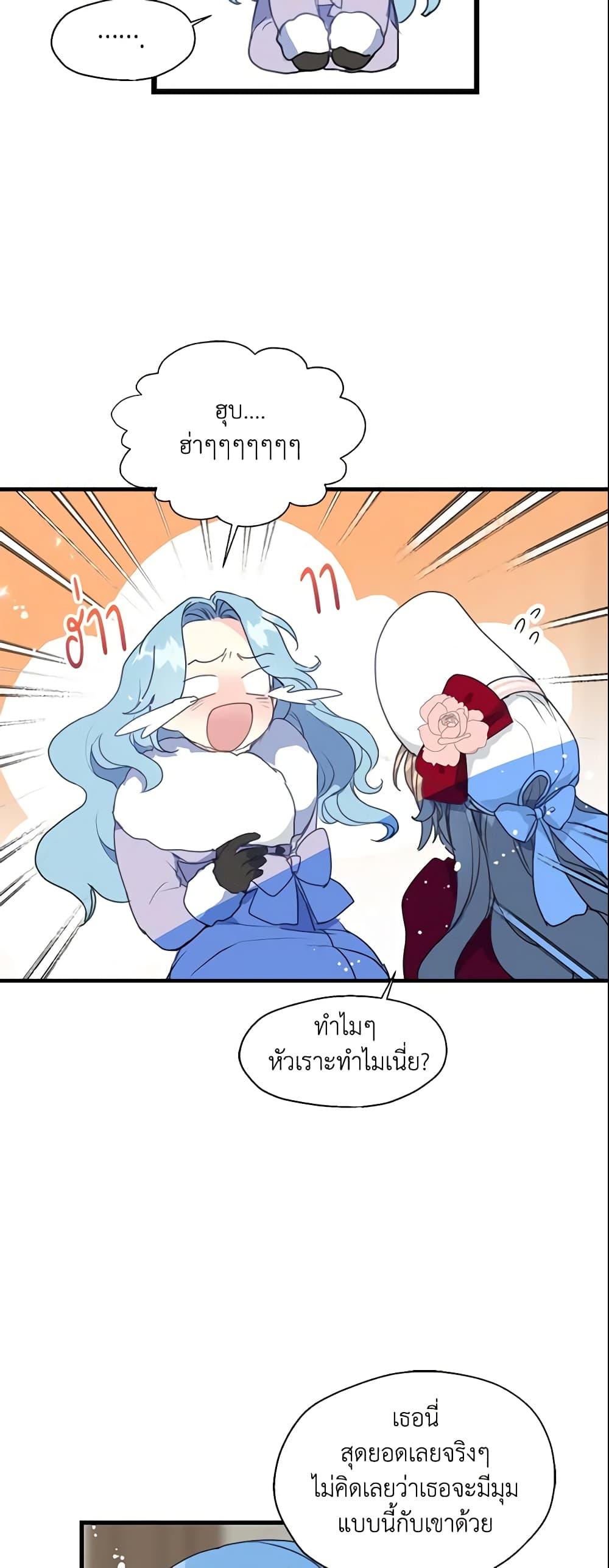 Manga-lc-com อ่านมังงะ อ่านการ์ตูน ออนไลน์ ฟรี Your Majesty, Please Spare Me This Time ตอนที่ 1 2 3 4 5 6 7 8 9 10 11 12 13 14 ฟรี ไม่มีโฆษณา Manga-lc - อ่าน มังงะ อ่าน การ์ตูน ออนไลน์ อ่านมังงะ ฟรี