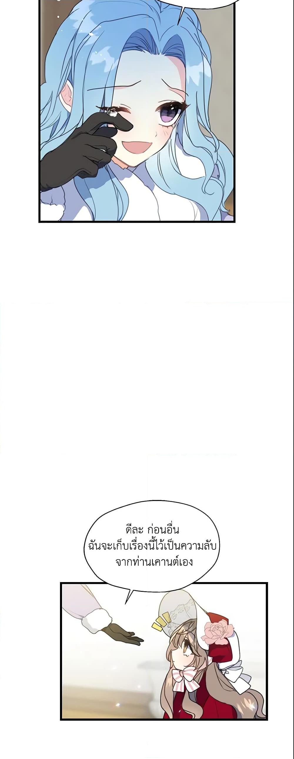 Manga-lc-com อ่านมังงะ อ่านการ์ตูน ออนไลน์ ฟรี Your Majesty, Please Spare Me This Time ตอนที่ 1 2 3 4 5 6 7 8 9 10 11 12 13 14 ฟรี ไม่มีโฆษณา Manga-lc - อ่าน มังงะ อ่าน การ์ตูน ออนไลน์ อ่านมังงะ ฟรี