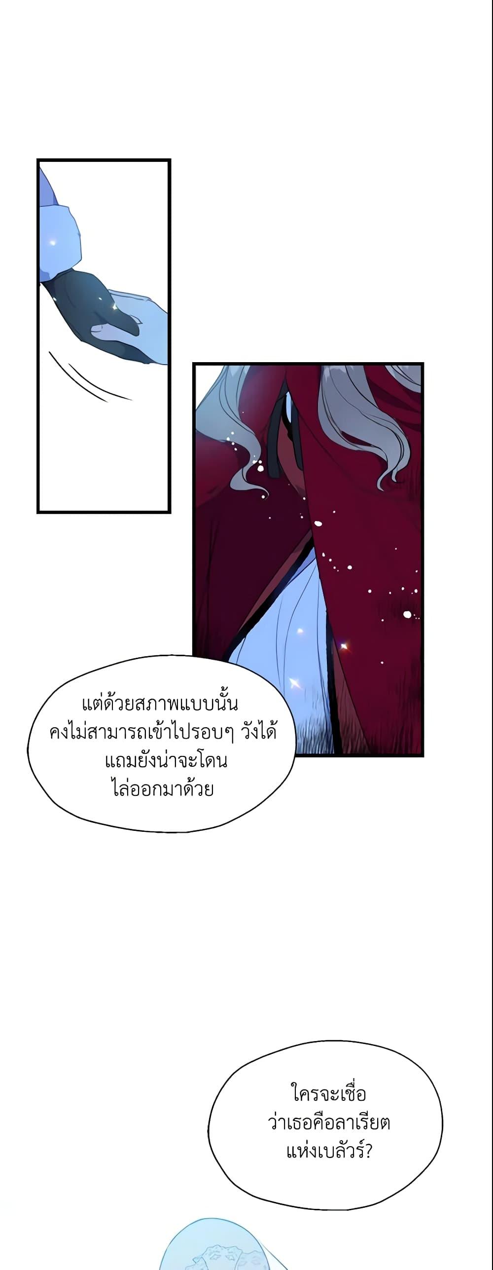 Manga-lc-com อ่านมังงะ อ่านการ์ตูน ออนไลน์ ฟรี Your Majesty, Please Spare Me This Time ตอนที่ 1 2 3 4 5 6 7 8 9 10 11 12 13 14 ฟรี ไม่มีโฆษณา Manga-lc - อ่าน มังงะ อ่าน การ์ตูน ออนไลน์ อ่านมังงะ ฟรี