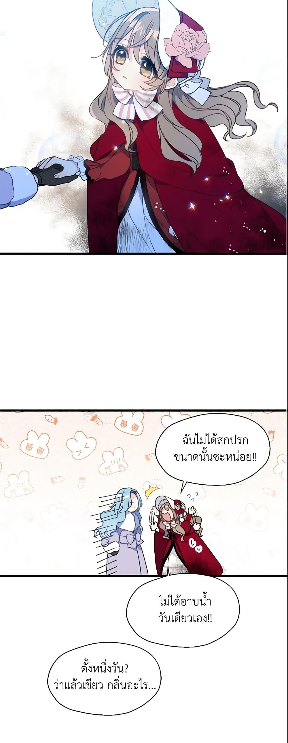 Manga-lc-com อ่านมังงะ อ่านการ์ตูน ออนไลน์ ฟรี Your Majesty, Please Spare Me This Time ตอนที่ 1 2 3 4 5 6 7 8 9 10 11 12 13 14 ฟรี ไม่มีโฆษณา Manga-lc - อ่าน มังงะ อ่าน การ์ตูน ออนไลน์ อ่านมังงะ ฟรี