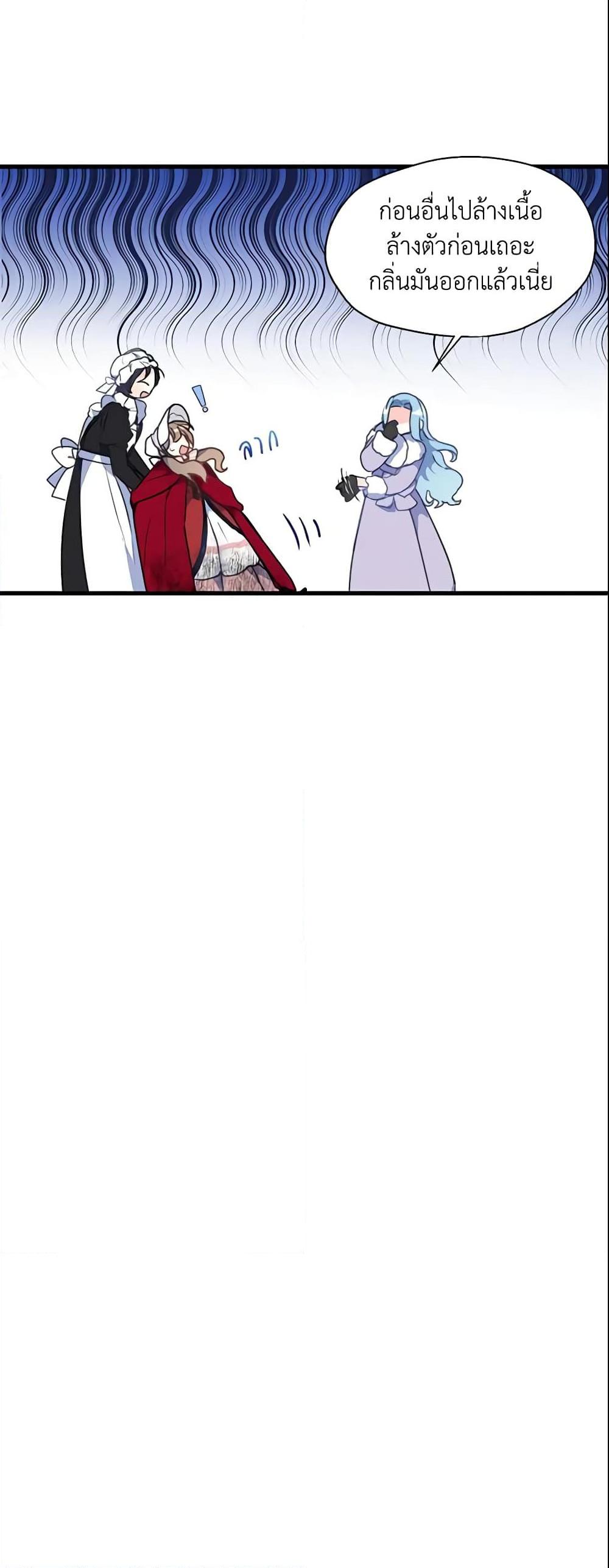 Manga-lc-com อ่านมังงะ อ่านการ์ตูน ออนไลน์ ฟรี Your Majesty, Please Spare Me This Time ตอนที่ 1 2 3 4 5 6 7 8 9 10 11 12 13 14 ฟรี ไม่มีโฆษณา Manga-lc - อ่าน มังงะ อ่าน การ์ตูน ออนไลน์ อ่านมังงะ ฟรี