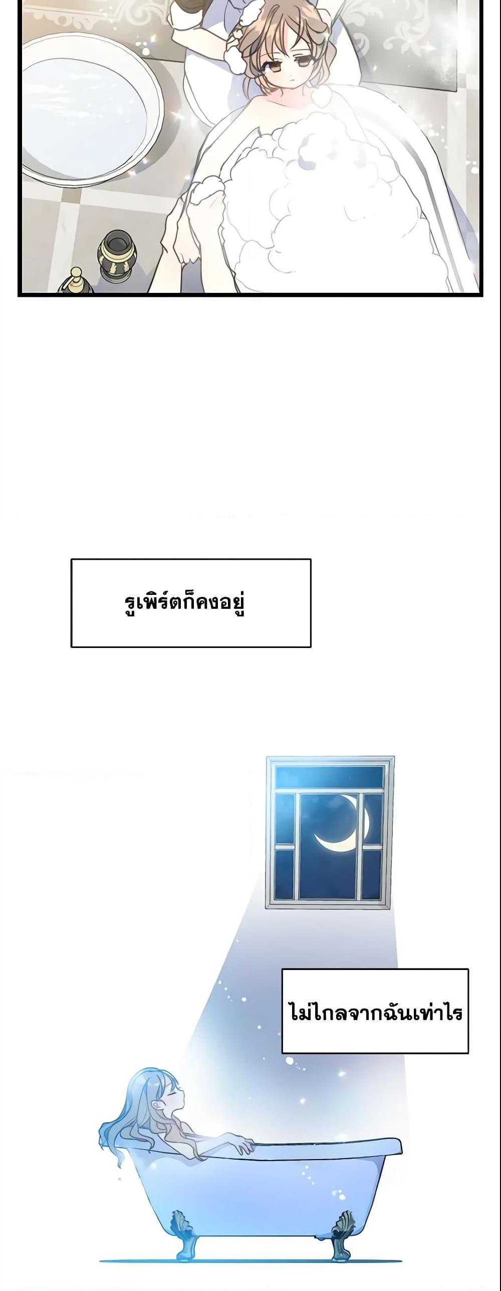 Manga-lc-com อ่านมังงะ อ่านการ์ตูน ออนไลน์ ฟรี Your Majesty, Please Spare Me This Time ตอนที่ 1 2 3 4 5 6 7 8 9 10 11 12 13 14 ฟรี ไม่มีโฆษณา Manga-lc - อ่าน มังงะ อ่าน การ์ตูน ออนไลน์ อ่านมังงะ ฟรี