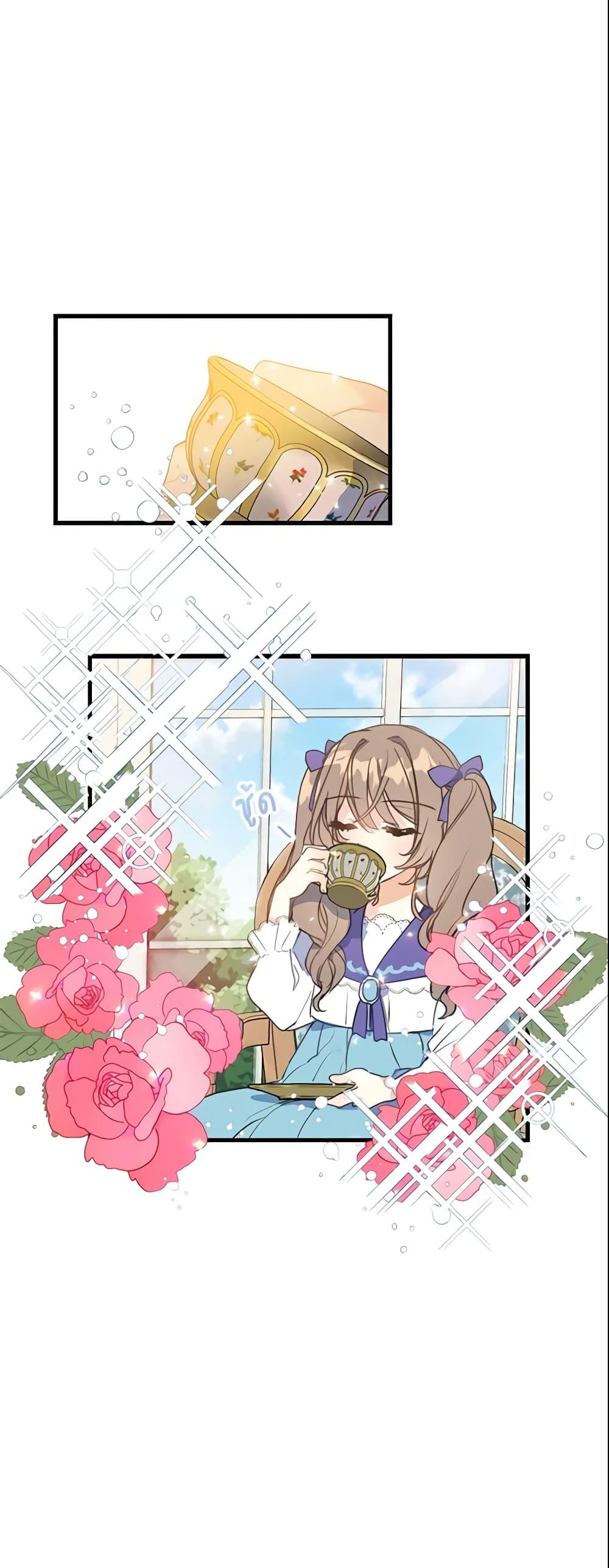 Manga-lc-com อ่านมังงะ อ่านการ์ตูน ออนไลน์ ฟรี Your Majesty, Please Spare Me This Time ตอนที่ 1 2 3 4 5 6 7 8 9 10 11 12 13 14 ฟรี ไม่มีโฆษณา Manga-lc - อ่าน มังงะ อ่าน การ์ตูน ออนไลน์ อ่านมังงะ ฟรี