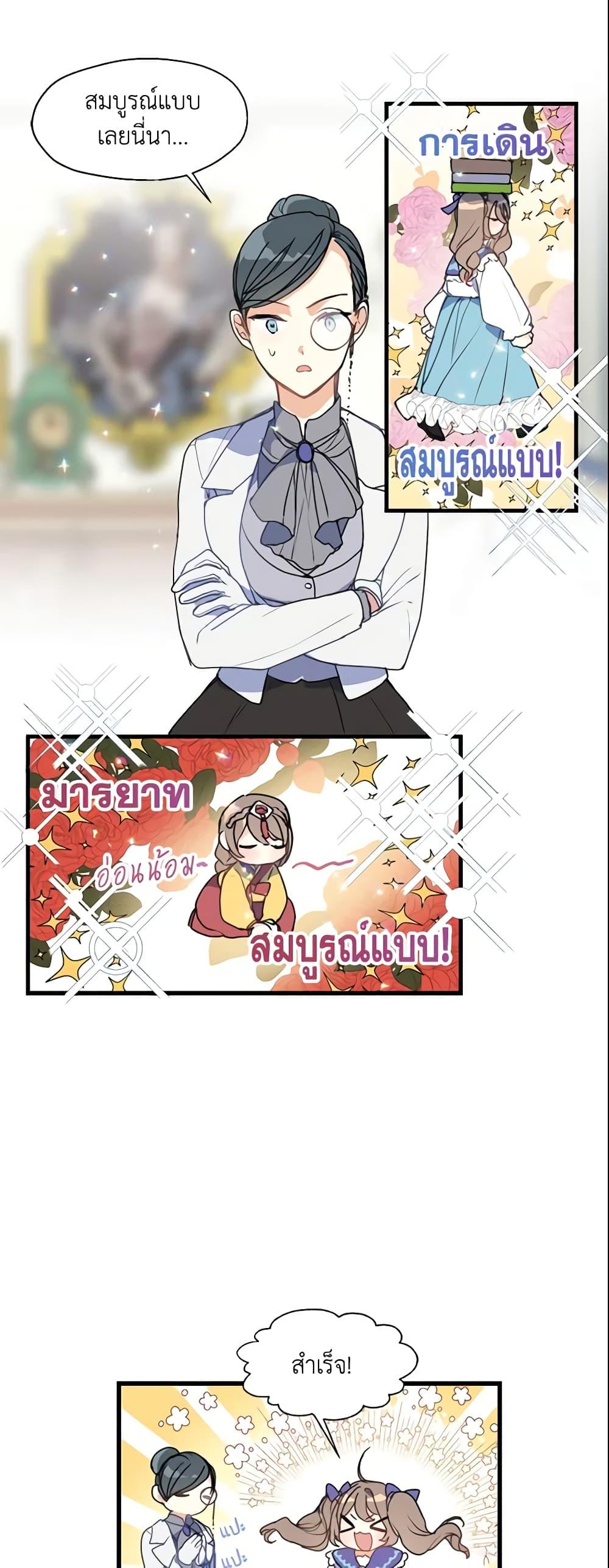 Manga-lc-com อ่านมังงะ อ่านการ์ตูน ออนไลน์ ฟรี Your Majesty, Please Spare Me This Time ตอนที่ 1 2 3 4 5 6 7 8 9 10 11 12 13 14 ฟรี ไม่มีโฆษณา Manga-lc - อ่าน มังงะ อ่าน การ์ตูน ออนไลน์ อ่านมังงะ ฟรี