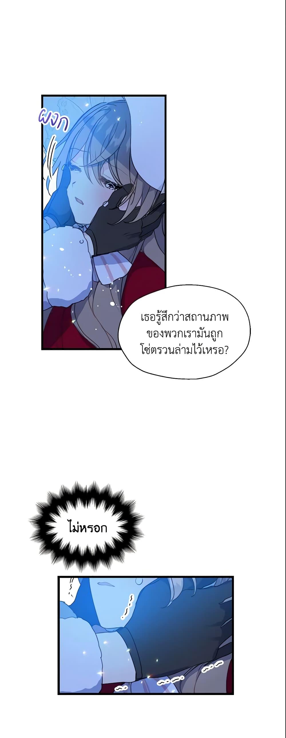 Manga-lc-com อ่านมังงะ อ่านการ์ตูน ออนไลน์ ฟรี Your Majesty, Please Spare Me This Time ตอนที่ 1 2 3 4 5 6 7 8 9 10 11 12 13 14 ฟรี ไม่มีโฆษณา Manga-lc - อ่าน มังงะ อ่าน การ์ตูน ออนไลน์ อ่านมังงะ ฟรี