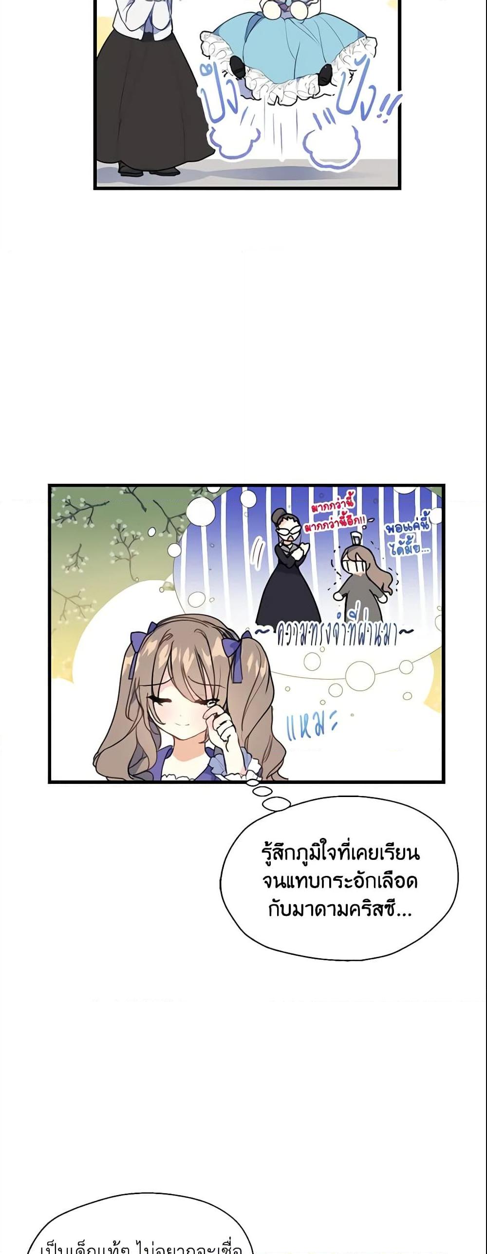 Manga-lc-com อ่านมังงะ อ่านการ์ตูน ออนไลน์ ฟรี Your Majesty, Please Spare Me This Time ตอนที่ 1 2 3 4 5 6 7 8 9 10 11 12 13 14 ฟรี ไม่มีโฆษณา Manga-lc - อ่าน มังงะ อ่าน การ์ตูน ออนไลน์ อ่านมังงะ ฟรี
