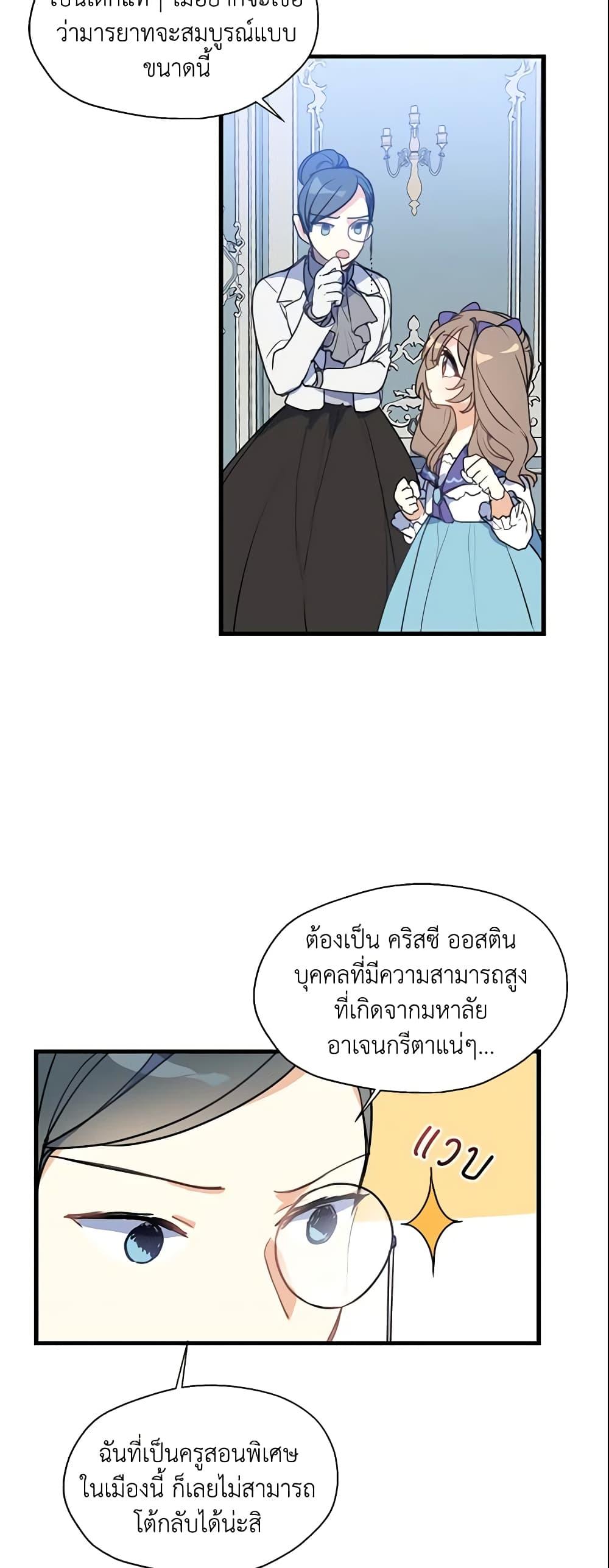 Manga-lc-com อ่านมังงะ อ่านการ์ตูน ออนไลน์ ฟรี Your Majesty, Please Spare Me This Time ตอนที่ 1 2 3 4 5 6 7 8 9 10 11 12 13 14 ฟรี ไม่มีโฆษณา Manga-lc - อ่าน มังงะ อ่าน การ์ตูน ออนไลน์ อ่านมังงะ ฟรี