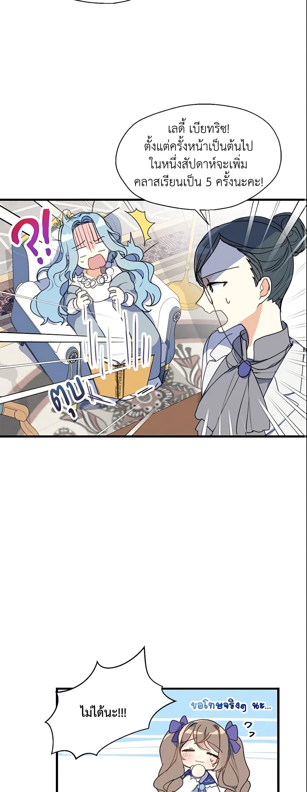 Manga-lc-com อ่านมังงะ อ่านการ์ตูน ออนไลน์ ฟรี Your Majesty, Please Spare Me This Time ตอนที่ 1 2 3 4 5 6 7 8 9 10 11 12 13 14 ฟรี ไม่มีโฆษณา Manga-lc - อ่าน มังงะ อ่าน การ์ตูน ออนไลน์ อ่านมังงะ ฟรี