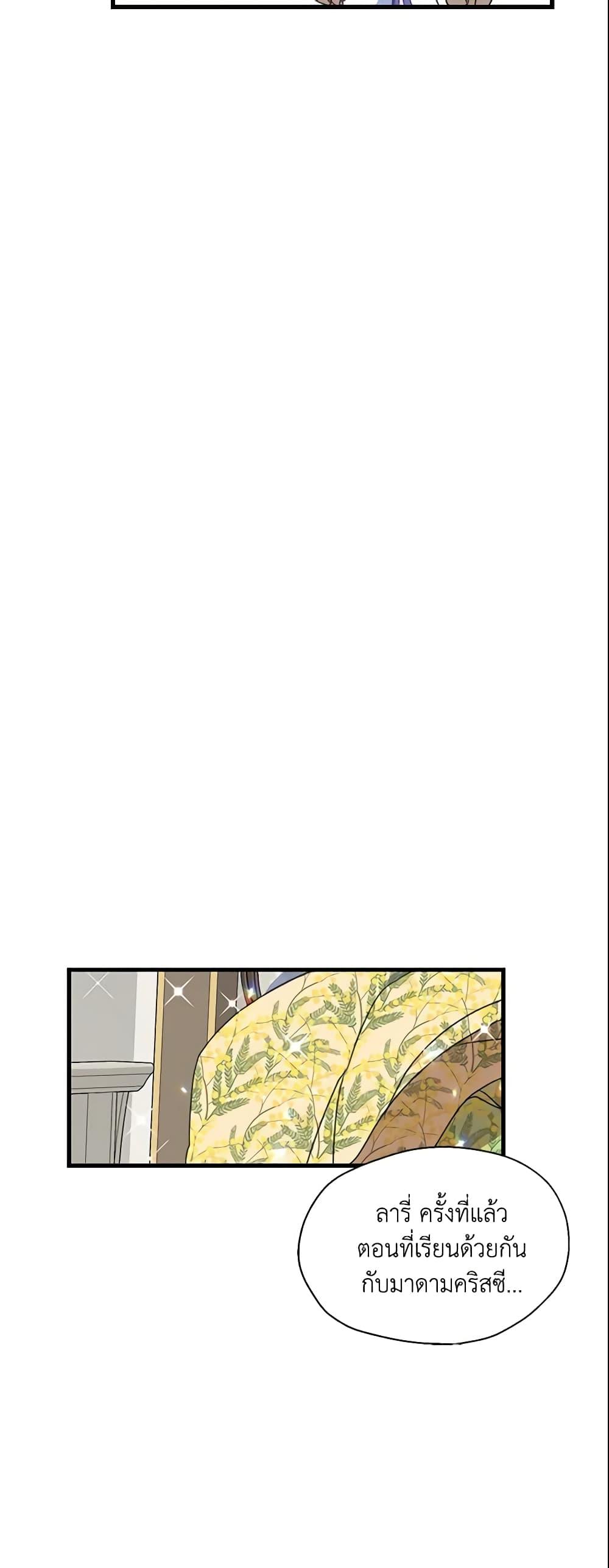 Manga-lc-com อ่านมังงะ อ่านการ์ตูน ออนไลน์ ฟรี Your Majesty, Please Spare Me This Time ตอนที่ 1 2 3 4 5 6 7 8 9 10 11 12 13 14 ฟรี ไม่มีโฆษณา Manga-lc - อ่าน มังงะ อ่าน การ์ตูน ออนไลน์ อ่านมังงะ ฟรี