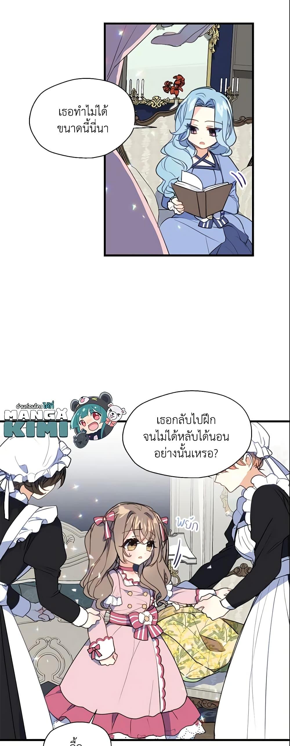 Manga-lc-com อ่านมังงะ อ่านการ์ตูน ออนไลน์ ฟรี Your Majesty, Please Spare Me This Time ตอนที่ 1 2 3 4 5 6 7 8 9 10 11 12 13 14 ฟรี ไม่มีโฆษณา Manga-lc - อ่าน มังงะ อ่าน การ์ตูน ออนไลน์ อ่านมังงะ ฟรี