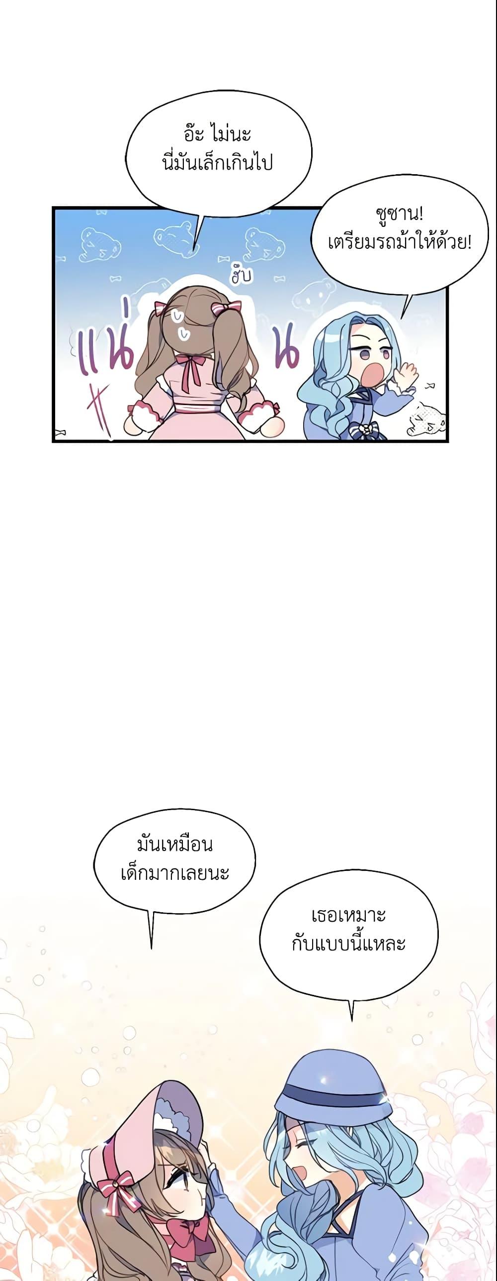 Manga-lc-com อ่านมังงะ อ่านการ์ตูน ออนไลน์ ฟรี Your Majesty, Please Spare Me This Time ตอนที่ 1 2 3 4 5 6 7 8 9 10 11 12 13 14 ฟรี ไม่มีโฆษณา Manga-lc - อ่าน มังงะ อ่าน การ์ตูน ออนไลน์ อ่านมังงะ ฟรี