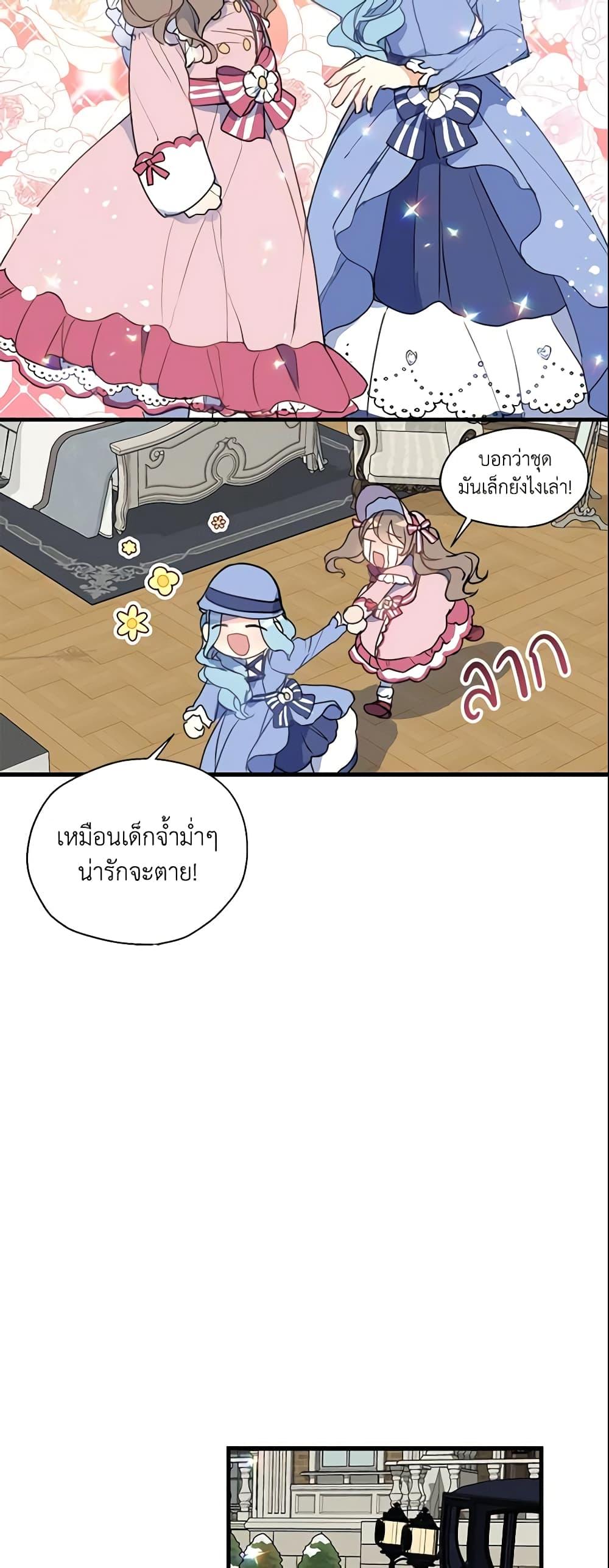 Manga-lc-com อ่านมังงะ อ่านการ์ตูน ออนไลน์ ฟรี Your Majesty, Please Spare Me This Time ตอนที่ 1 2 3 4 5 6 7 8 9 10 11 12 13 14 ฟรี ไม่มีโฆษณา Manga-lc - อ่าน มังงะ อ่าน การ์ตูน ออนไลน์ อ่านมังงะ ฟรี