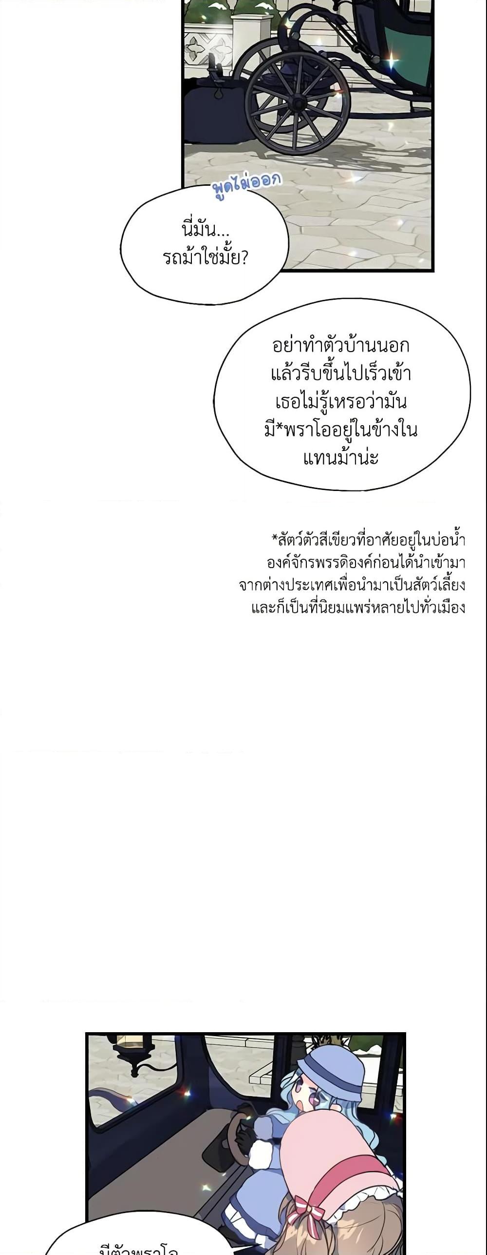 Manga-lc-com อ่านมังงะ อ่านการ์ตูน ออนไลน์ ฟรี Your Majesty, Please Spare Me This Time ตอนที่ 1 2 3 4 5 6 7 8 9 10 11 12 13 14 ฟรี ไม่มีโฆษณา Manga-lc - อ่าน มังงะ อ่าน การ์ตูน ออนไลน์ อ่านมังงะ ฟรี