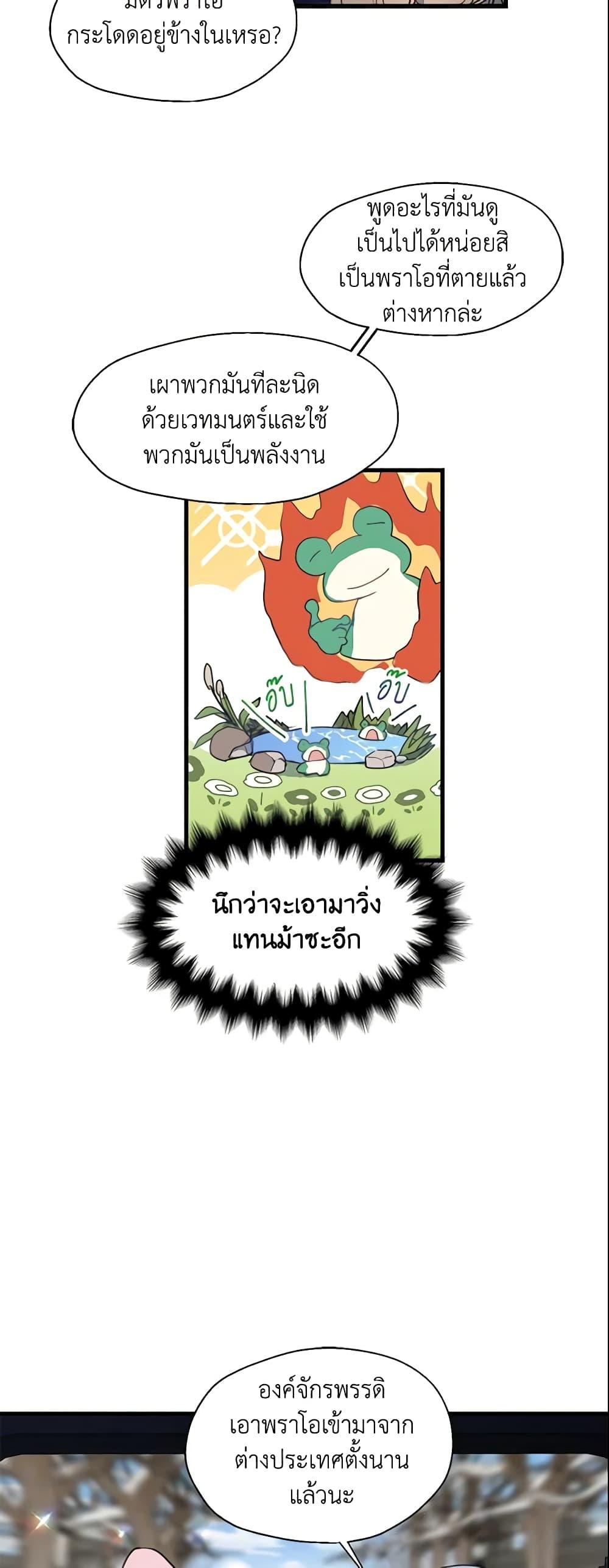 Manga-lc-com อ่านมังงะ อ่านการ์ตูน ออนไลน์ ฟรี Your Majesty, Please Spare Me This Time ตอนที่ 1 2 3 4 5 6 7 8 9 10 11 12 13 14 ฟรี ไม่มีโฆษณา Manga-lc - อ่าน มังงะ อ่าน การ์ตูน ออนไลน์ อ่านมังงะ ฟรี