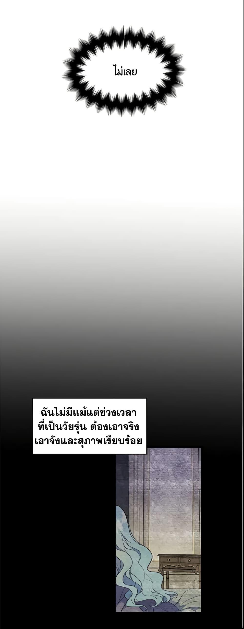 Manga-lc-com อ่านมังงะ อ่านการ์ตูน ออนไลน์ ฟรี Your Majesty, Please Spare Me This Time ตอนที่ 1 2 3 4 5 6 7 8 9 10 11 12 13 14 ฟรี ไม่มีโฆษณา Manga-lc - อ่าน มังงะ อ่าน การ์ตูน ออนไลน์ อ่านมังงะ ฟรี