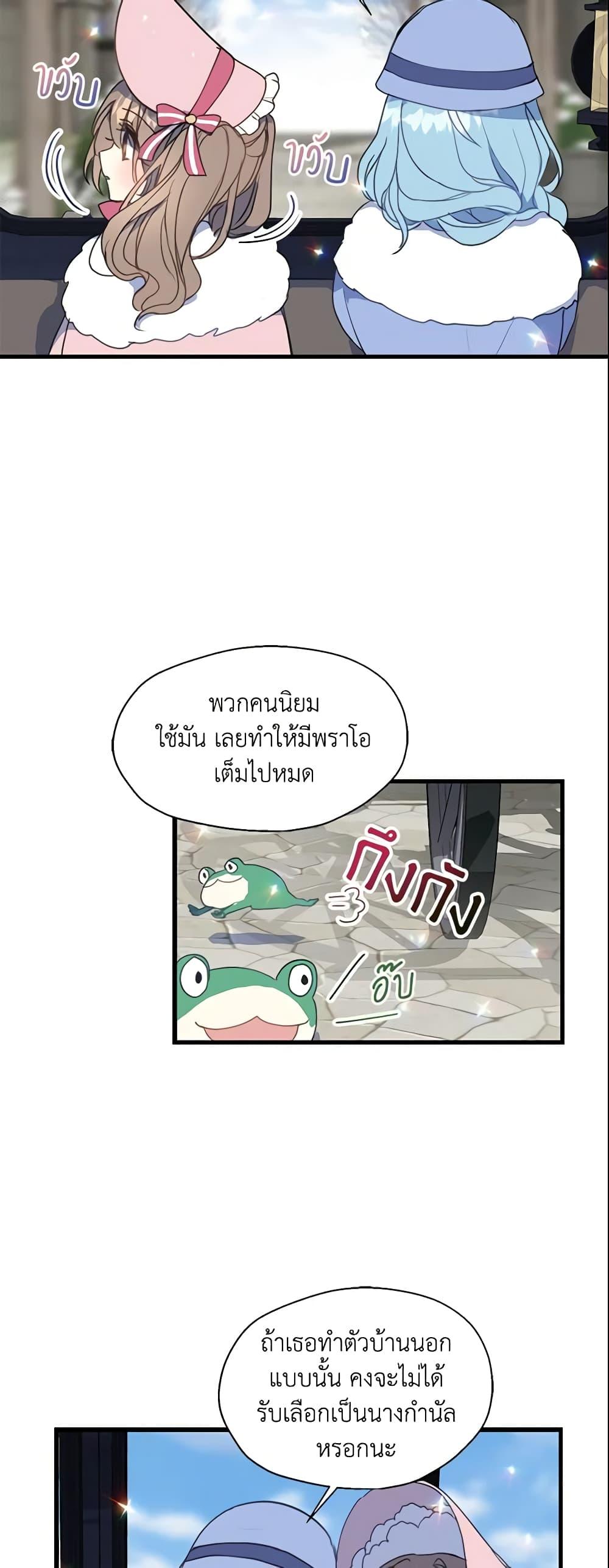 Manga-lc-com อ่านมังงะ อ่านการ์ตูน ออนไลน์ ฟรี Your Majesty, Please Spare Me This Time ตอนที่ 1 2 3 4 5 6 7 8 9 10 11 12 13 14 ฟรี ไม่มีโฆษณา Manga-lc - อ่าน มังงะ อ่าน การ์ตูน ออนไลน์ อ่านมังงะ ฟรี