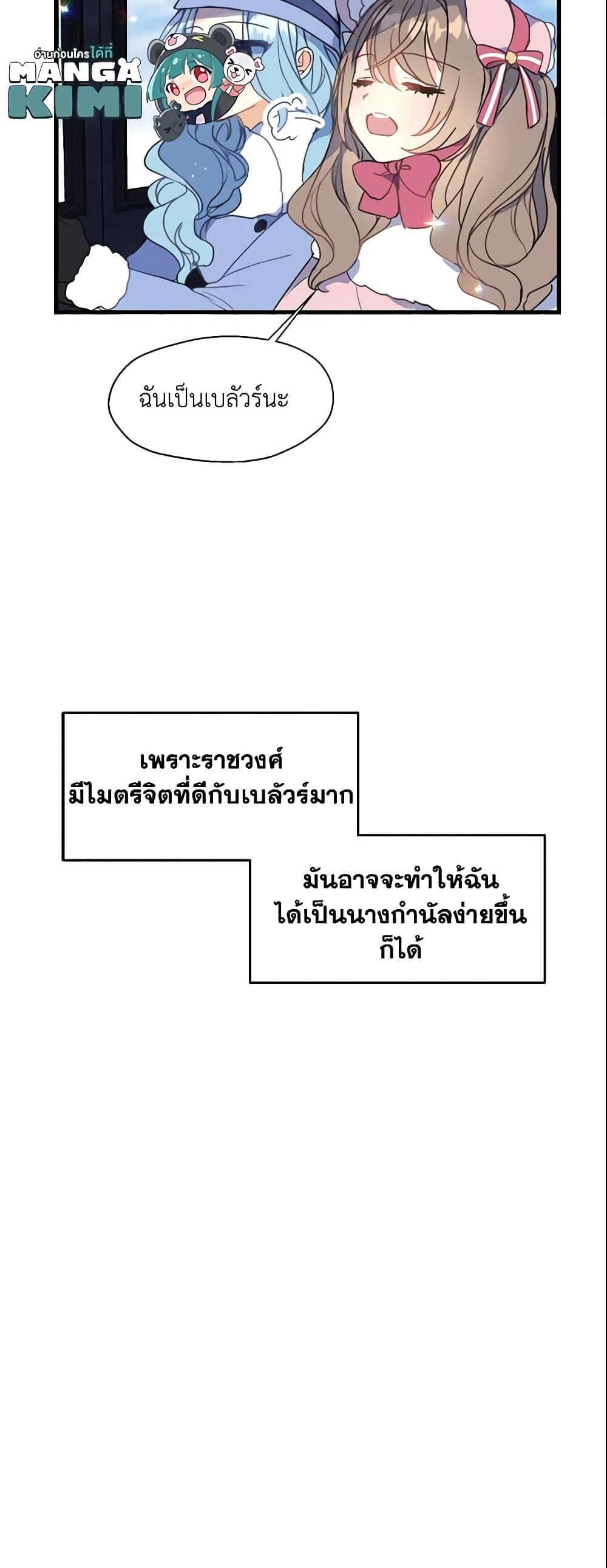 Manga-lc-com อ่านมังงะ อ่านการ์ตูน ออนไลน์ ฟรี Your Majesty, Please Spare Me This Time ตอนที่ 1 2 3 4 5 6 7 8 9 10 11 12 13 14 ฟรี ไม่มีโฆษณา Manga-lc - อ่าน มังงะ อ่าน การ์ตูน ออนไลน์ อ่านมังงะ ฟรี