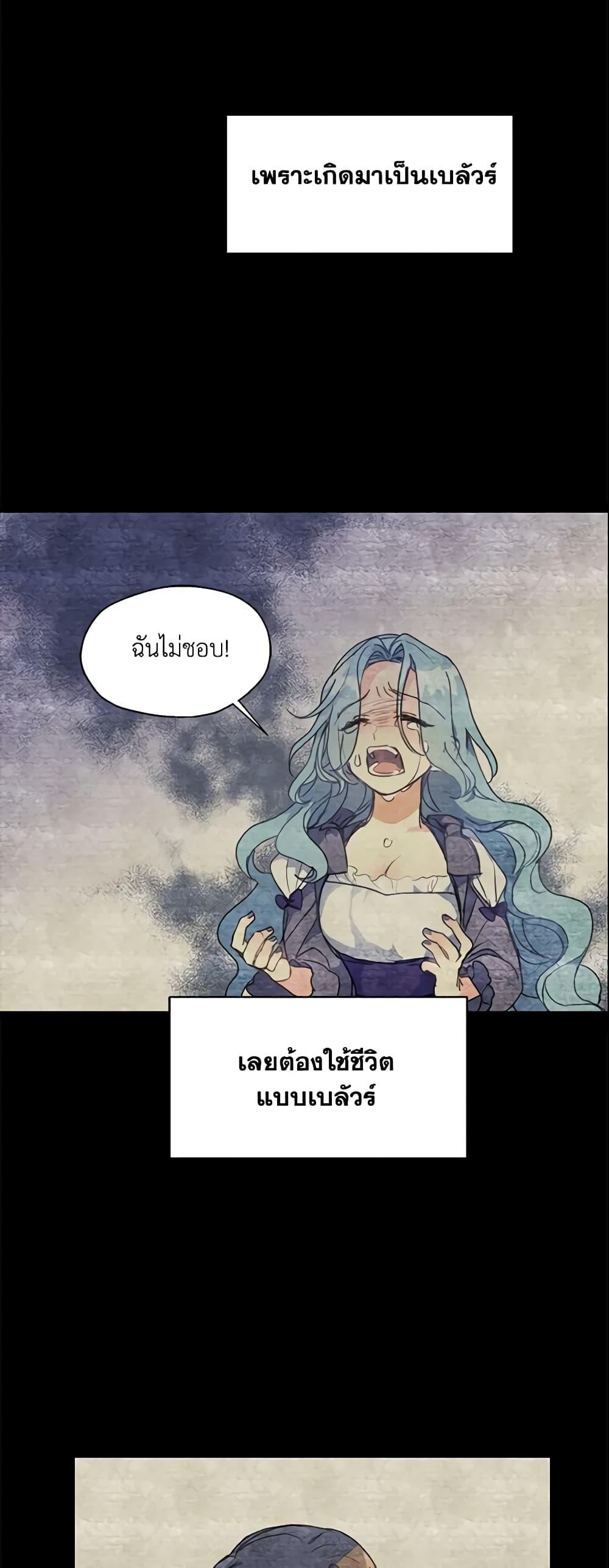 Manga-lc-com อ่านมังงะ อ่านการ์ตูน ออนไลน์ ฟรี Your Majesty, Please Spare Me This Time ตอนที่ 1 2 3 4 5 6 7 8 9 10 11 12 13 14 ฟรี ไม่มีโฆษณา Manga-lc - อ่าน มังงะ อ่าน การ์ตูน ออนไลน์ อ่านมังงะ ฟรี