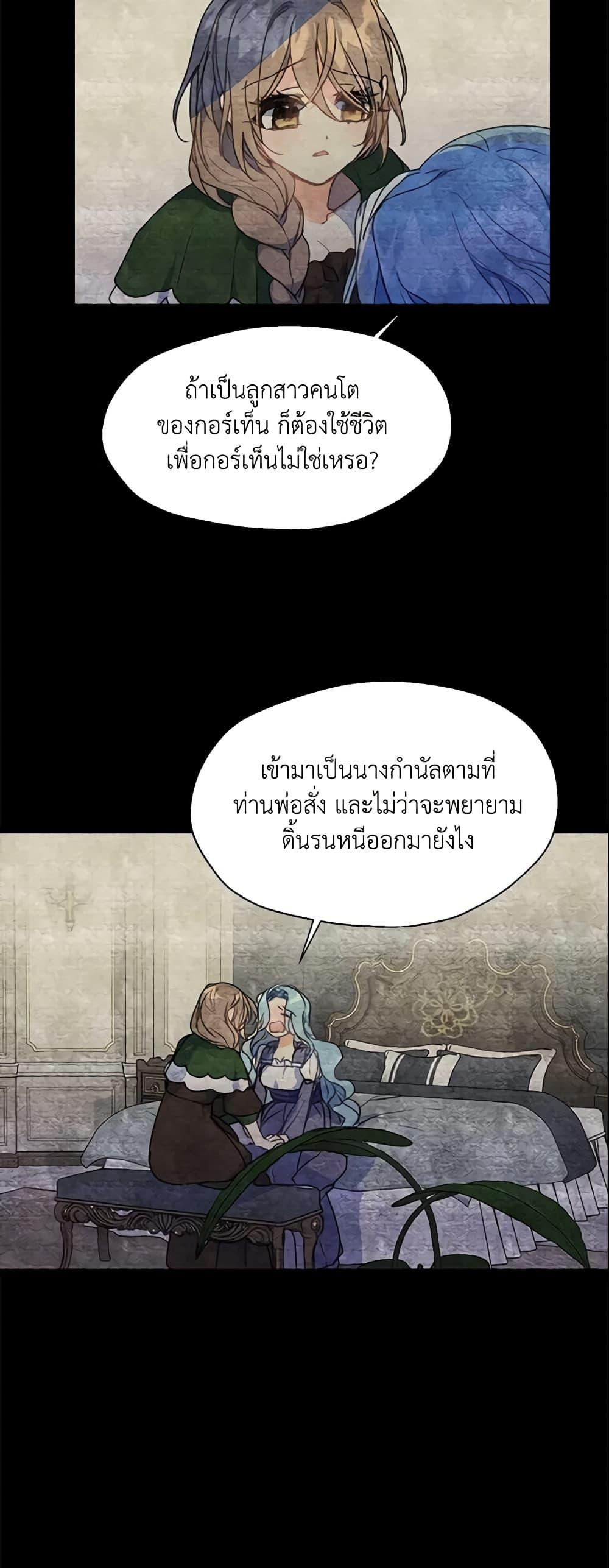Manga-lc-com อ่านมังงะ อ่านการ์ตูน ออนไลน์ ฟรี Your Majesty, Please Spare Me This Time ตอนที่ 1 2 3 4 5 6 7 8 9 10 11 12 13 14 ฟรี ไม่มีโฆษณา Manga-lc - อ่าน มังงะ อ่าน การ์ตูน ออนไลน์ อ่านมังงะ ฟรี