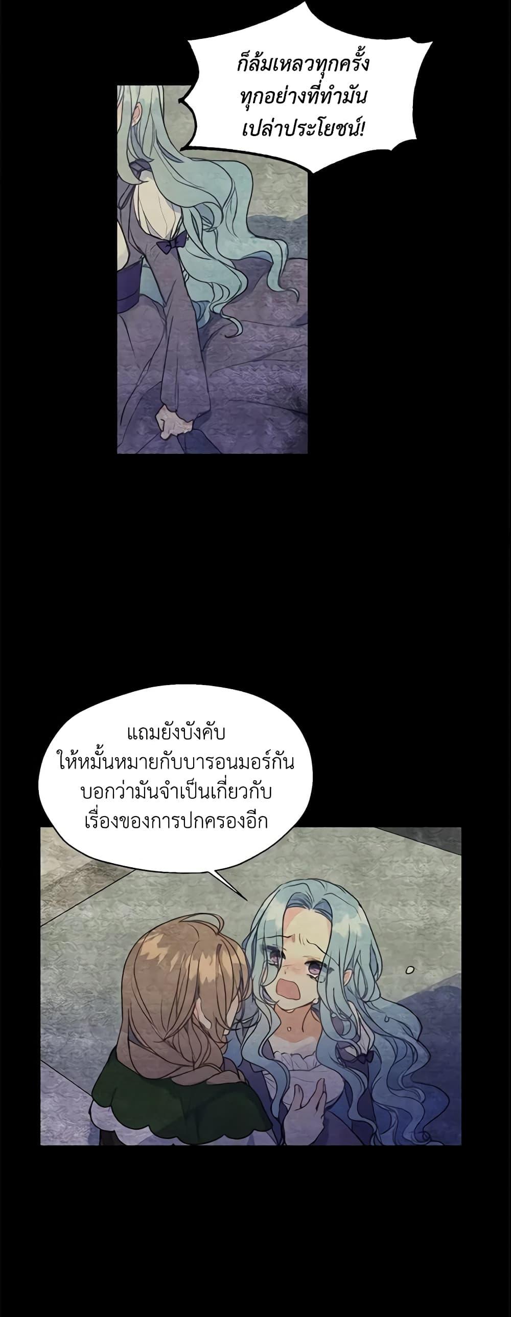 Manga-lc-com อ่านมังงะ อ่านการ์ตูน ออนไลน์ ฟรี Your Majesty, Please Spare Me This Time ตอนที่ 1 2 3 4 5 6 7 8 9 10 11 12 13 14 ฟรี ไม่มีโฆษณา Manga-lc - อ่าน มังงะ อ่าน การ์ตูน ออนไลน์ อ่านมังงะ ฟรี
