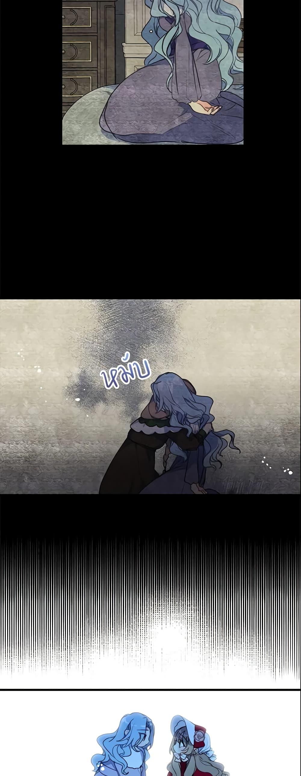 Manga-lc-com อ่านมังงะ อ่านการ์ตูน ออนไลน์ ฟรี Your Majesty, Please Spare Me This Time ตอนที่ 1 2 3 4 5 6 7 8 9 10 11 12 13 14 ฟรี ไม่มีโฆษณา Manga-lc - อ่าน มังงะ อ่าน การ์ตูน ออนไลน์ อ่านมังงะ ฟรี