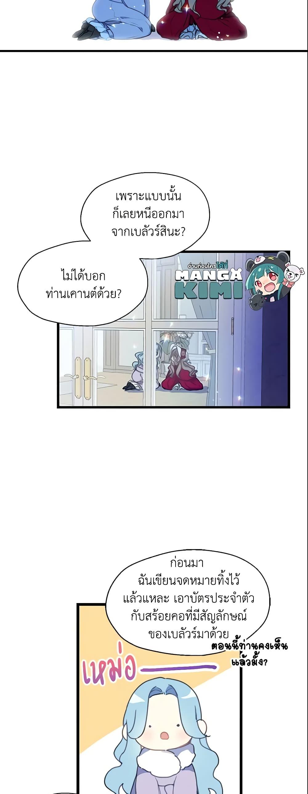 Manga-lc-com อ่านมังงะ อ่านการ์ตูน ออนไลน์ ฟรี Your Majesty, Please Spare Me This Time ตอนที่ 1 2 3 4 5 6 7 8 9 10 11 12 13 14 ฟรี ไม่มีโฆษณา Manga-lc - อ่าน มังงะ อ่าน การ์ตูน ออนไลน์ อ่านมังงะ ฟรี
