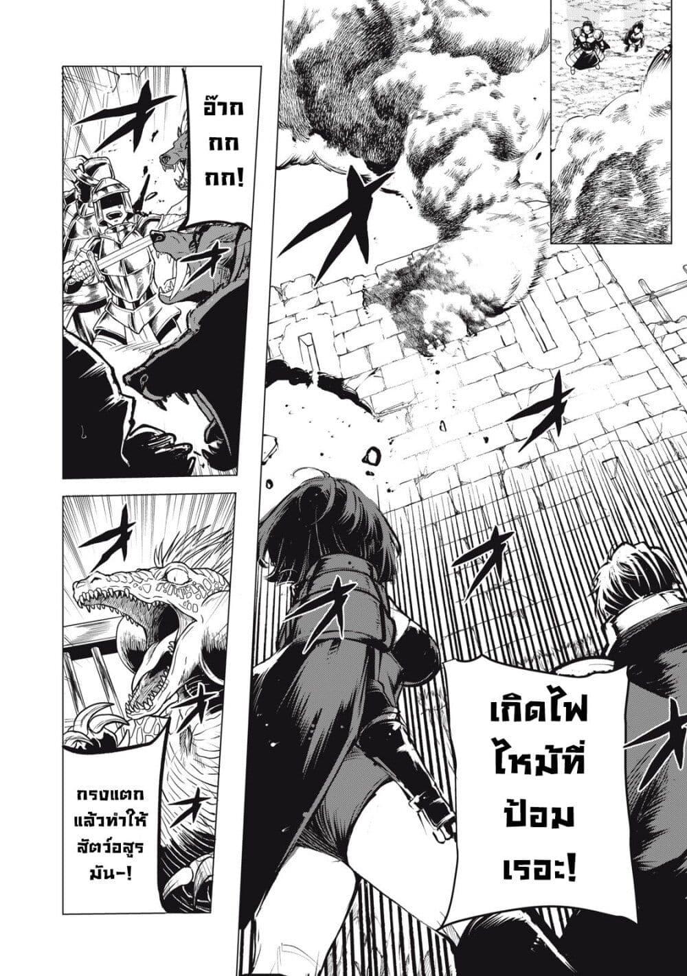 Manga-lc-com อ่านมังงะ อ่านการ์ตูน ออนไลน์ ฟรี Kuni wo Owareta Ryuushi-san, Hirowareta Ringoku de Ukkari Musou shite Shimau. ตอนที่ 1 2 3 4 5 6 7 8 9 10 11 12 13 14 ฟรี ไม่มีโฆษณา Manga-lc - อ่าน มังงะ อ่าน การ์ตูน ออนไลน์ อ่านมังงะ ฟรี