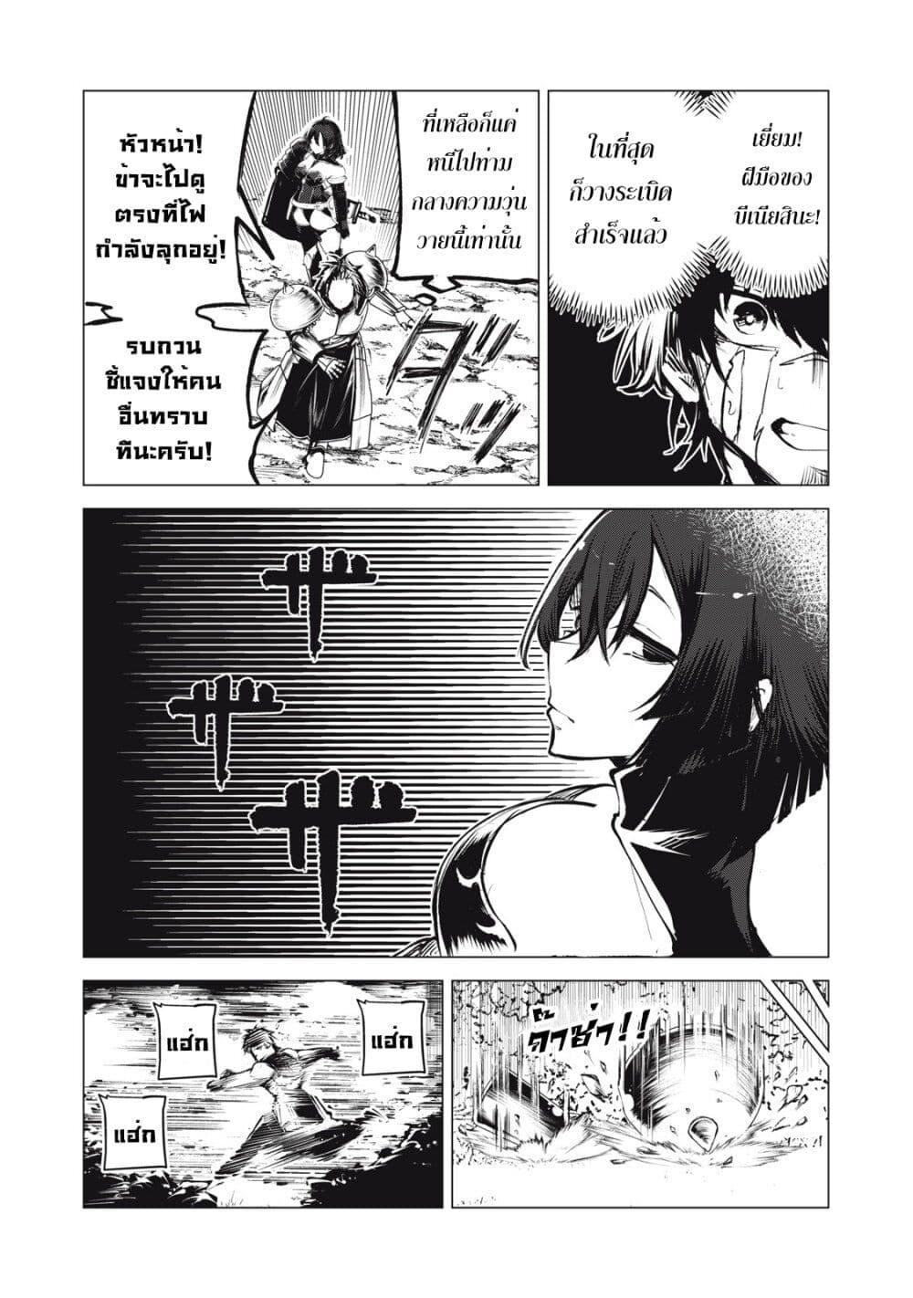 Manga-lc-com อ่านมังงะ อ่านการ์ตูน ออนไลน์ ฟรี Kuni wo Owareta Ryuushi-san, Hirowareta Ringoku de Ukkari Musou shite Shimau. ตอนที่ 1 2 3 4 5 6 7 8 9 10 11 12 13 14 ฟรี ไม่มีโฆษณา Manga-lc - อ่าน มังงะ อ่าน การ์ตูน ออนไลน์ อ่านมังงะ ฟรี