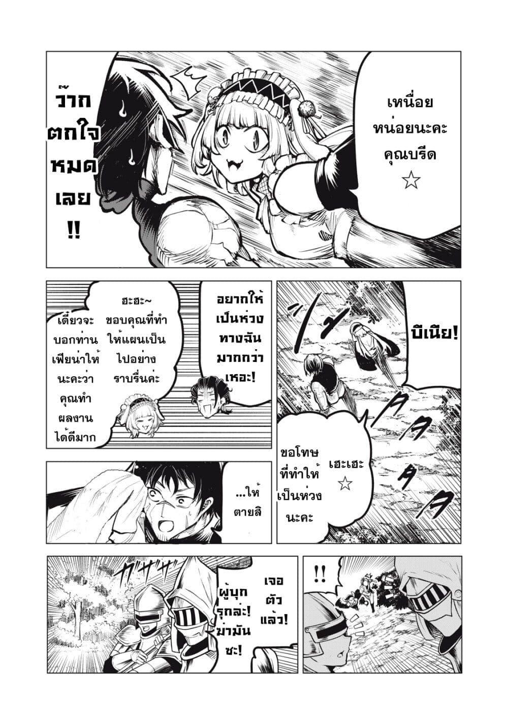 Manga-lc-com อ่านมังงะ อ่านการ์ตูน ออนไลน์ ฟรี Kuni wo Owareta Ryuushi-san, Hirowareta Ringoku de Ukkari Musou shite Shimau. ตอนที่ 1 2 3 4 5 6 7 8 9 10 11 12 13 14 ฟรี ไม่มีโฆษณา Manga-lc - อ่าน มังงะ อ่าน การ์ตูน ออนไลน์ อ่านมังงะ ฟรี