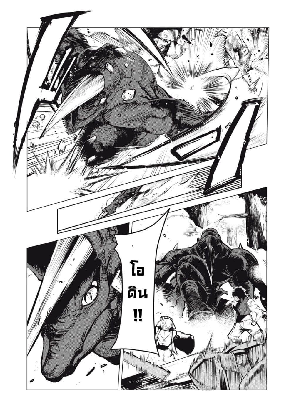 Manga-lc-com อ่านมังงะ อ่านการ์ตูน ออนไลน์ ฟรี Kuni wo Owareta Ryuushi-san, Hirowareta Ringoku de Ukkari Musou shite Shimau. ตอนที่ 1 2 3 4 5 6 7 8 9 10 11 12 13 14 ฟรี ไม่มีโฆษณา Manga-lc - อ่าน มังงะ อ่าน การ์ตูน ออนไลน์ อ่านมังงะ ฟรี