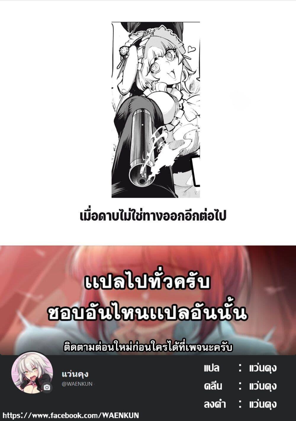 Manga-lc-com อ่านมังงะ อ่านการ์ตูน ออนไลน์ ฟรี Kuni wo Owareta Ryuushi-san, Hirowareta Ringoku de Ukkari Musou shite Shimau. ตอนที่ 1 2 3 4 5 6 7 8 9 10 11 12 13 14 ฟรี ไม่มีโฆษณา Manga-lc - อ่าน มังงะ อ่าน การ์ตูน ออนไลน์ อ่านมังงะ ฟรี