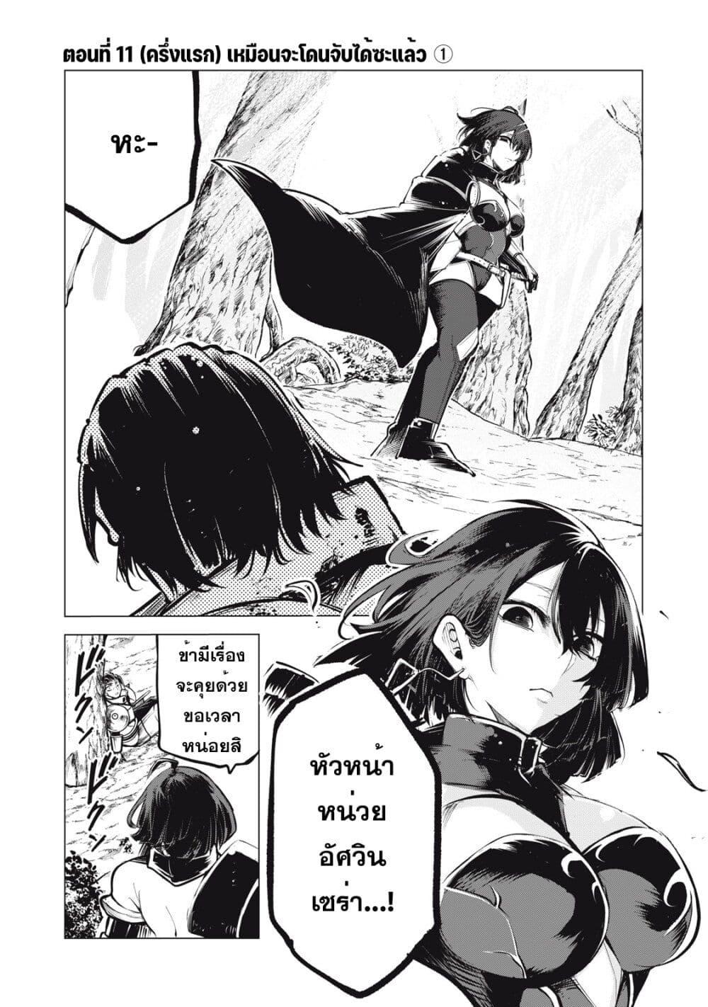 Manga-lc-com อ่านมังงะ อ่านการ์ตูน ออนไลน์ ฟรี Kuni wo Owareta Ryuushi-san, Hirowareta Ringoku de Ukkari Musou shite Shimau. ตอนที่ 1 2 3 4 5 6 7 8 9 10 11 12 13 14 ฟรี ไม่มีโฆษณา Manga-lc - อ่าน มังงะ อ่าน การ์ตูน ออนไลน์ อ่านมังงะ ฟรี