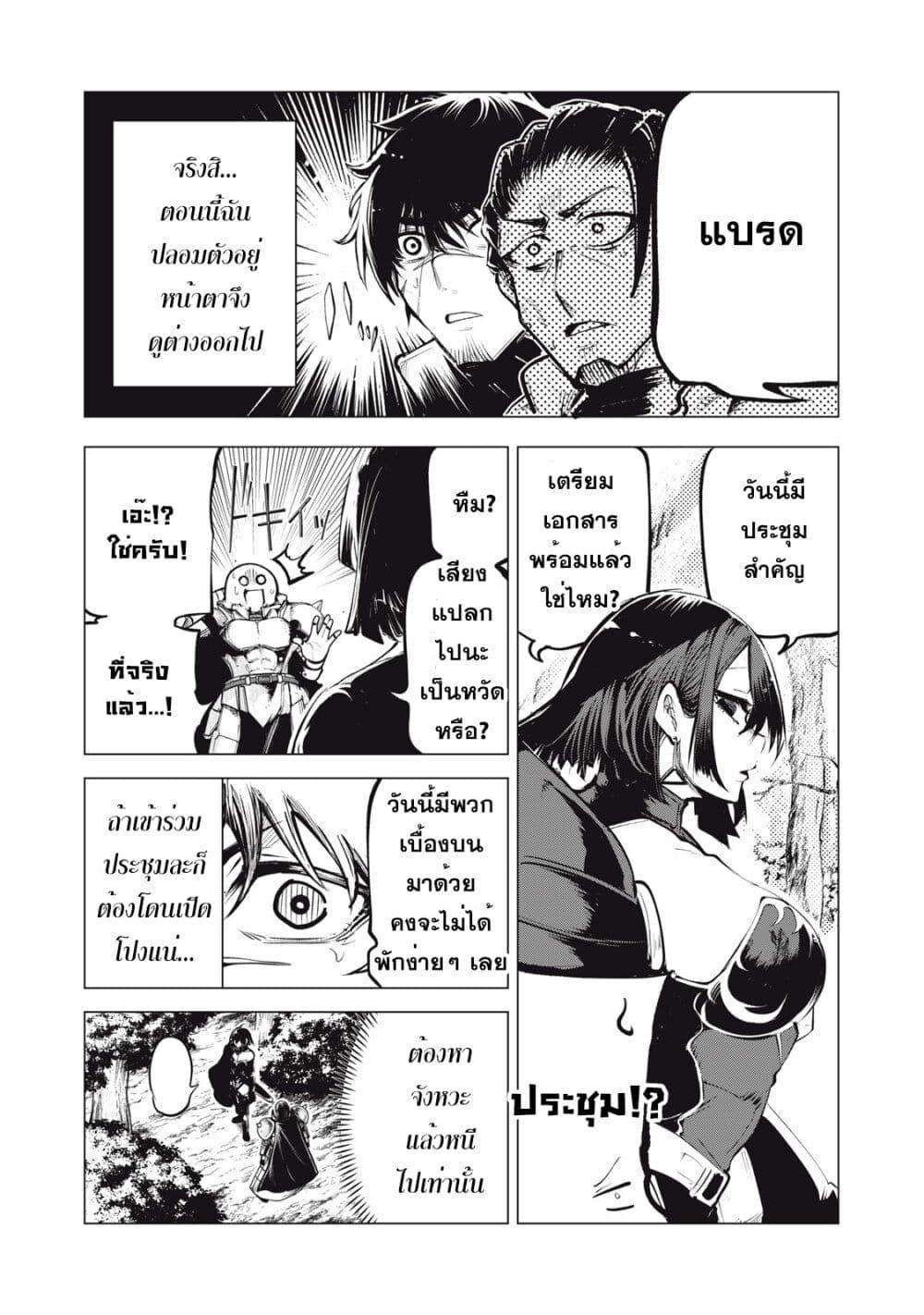 Manga-lc-com อ่านมังงะ อ่านการ์ตูน ออนไลน์ ฟรี Kuni wo Owareta Ryuushi-san, Hirowareta Ringoku de Ukkari Musou shite Shimau. ตอนที่ 1 2 3 4 5 6 7 8 9 10 11 12 13 14 ฟรี ไม่มีโฆษณา Manga-lc - อ่าน มังงะ อ่าน การ์ตูน ออนไลน์ อ่านมังงะ ฟรี