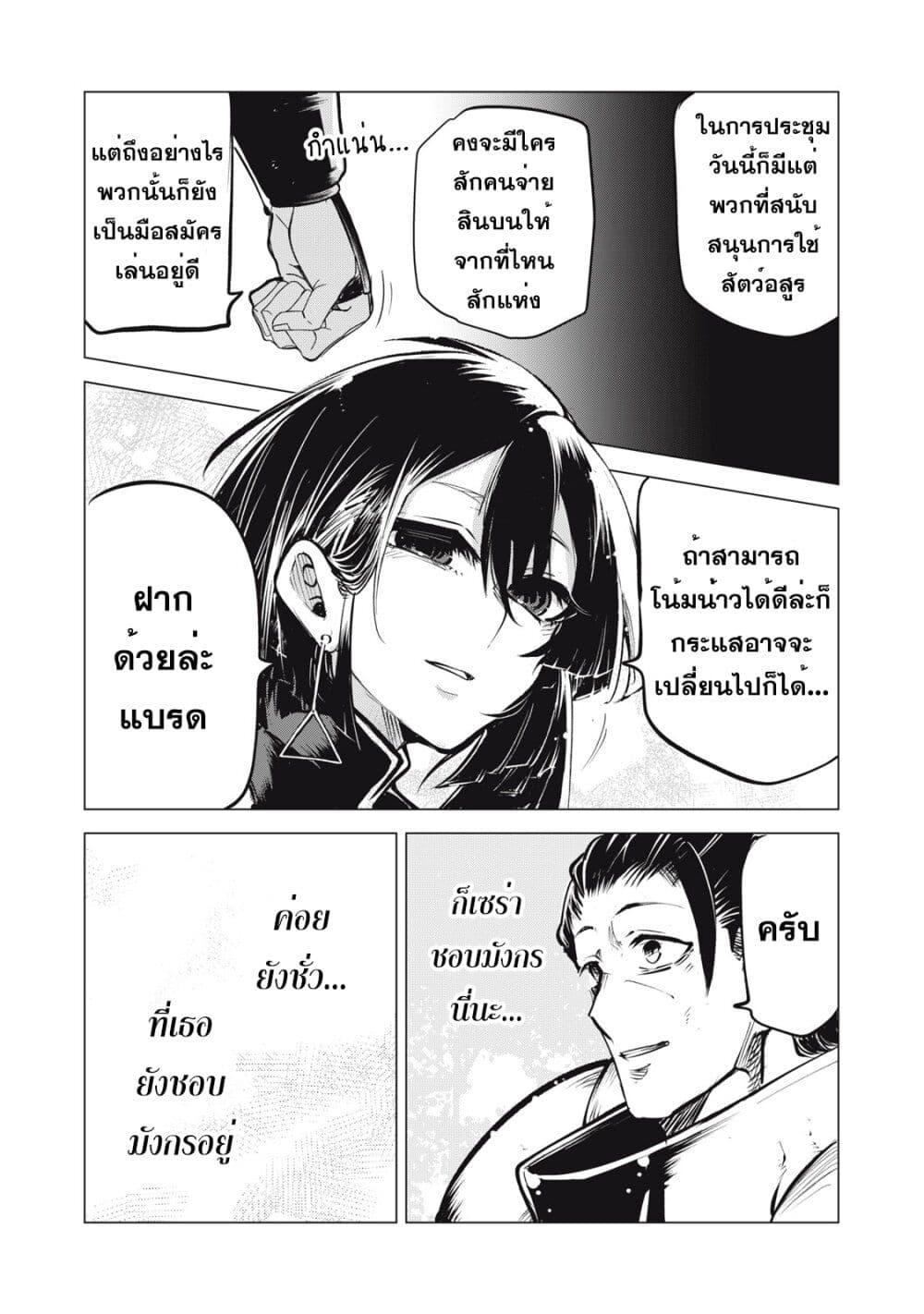Manga-lc-com อ่านมังงะ อ่านการ์ตูน ออนไลน์ ฟรี Kuni wo Owareta Ryuushi-san, Hirowareta Ringoku de Ukkari Musou shite Shimau. ตอนที่ 1 2 3 4 5 6 7 8 9 10 11 12 13 14 ฟรี ไม่มีโฆษณา Manga-lc - อ่าน มังงะ อ่าน การ์ตูน ออนไลน์ อ่านมังงะ ฟรี