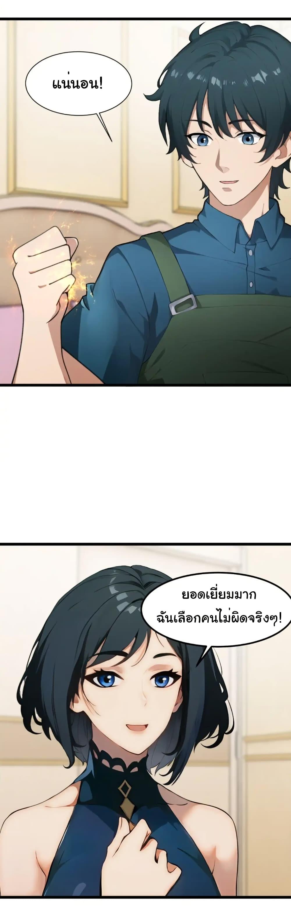 Manga-lc-com อ่านมังงะ อ่านการ์ตูน ออนไลน์ ฟรี Empress wife and trash husband ตอนที่ 1 2 3 4 5 6 7 8 9 10 11 12 13 14 ฟรี ไม่มีโฆษณา Manga-lc - อ่าน มังงะ อ่าน การ์ตูน ออนไลน์ อ่านมังงะ ฟรี