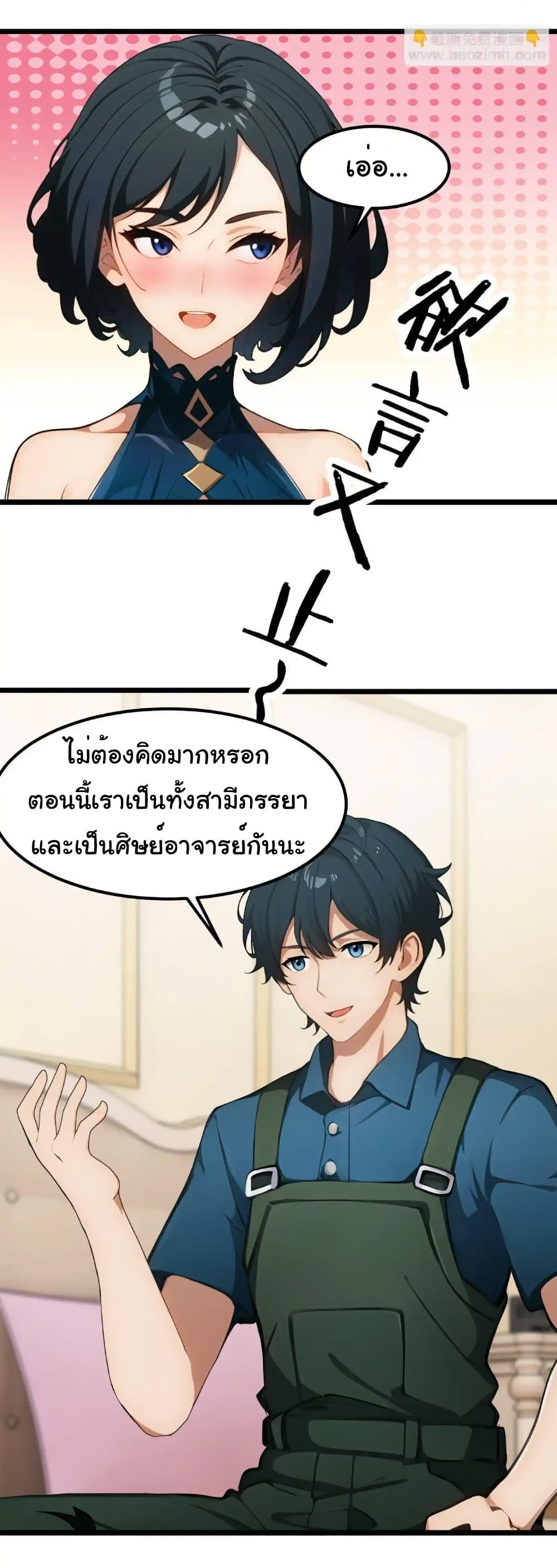 Manga-lc-com อ่านมังงะ อ่านการ์ตูน ออนไลน์ ฟรี Empress wife and trash husband ตอนที่ 1 2 3 4 5 6 7 8 9 10 11 12 13 14 ฟรี ไม่มีโฆษณา Manga-lc - อ่าน มังงะ อ่าน การ์ตูน ออนไลน์ อ่านมังงะ ฟรี