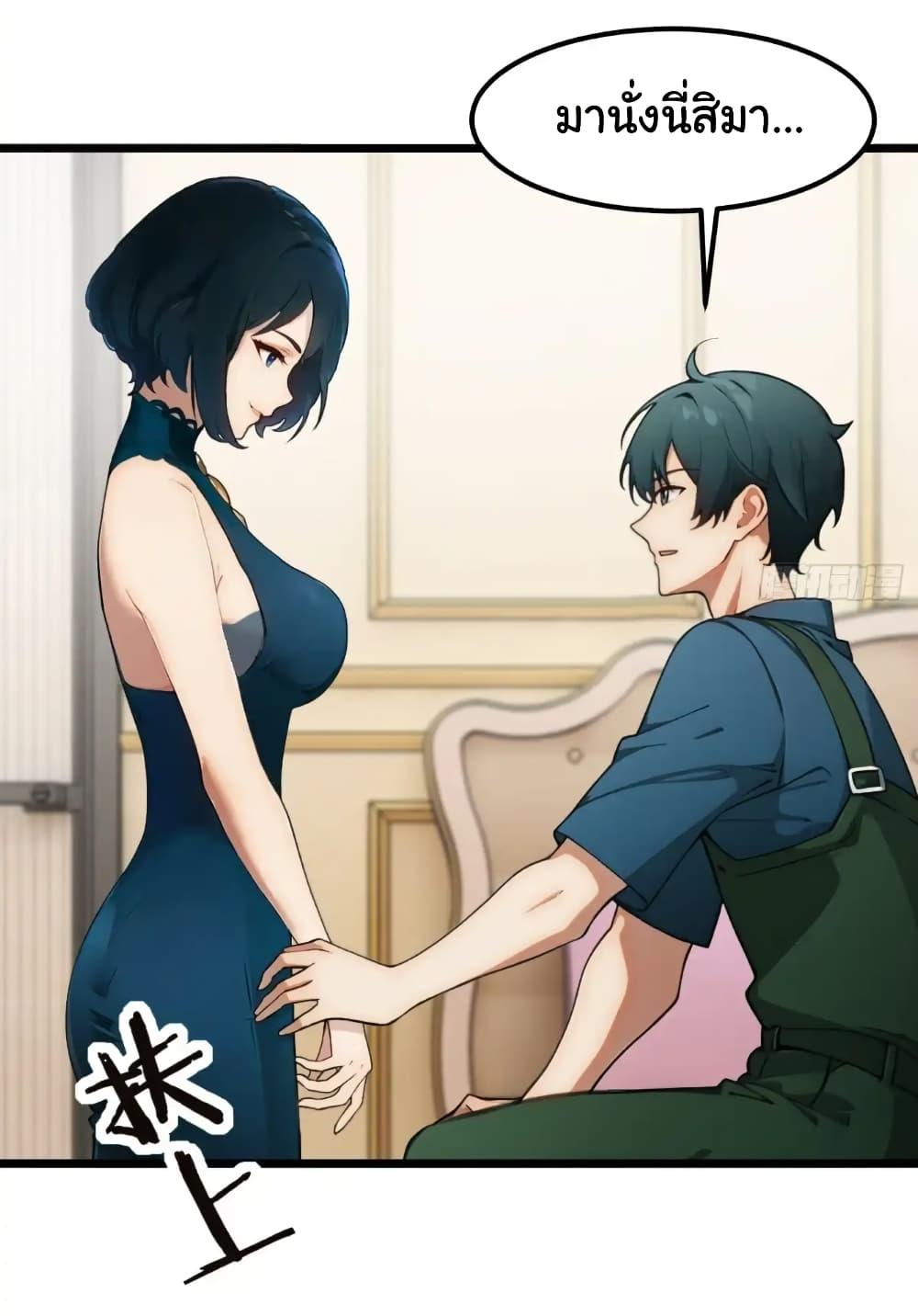 Manga-lc-com อ่านมังงะ อ่านการ์ตูน ออนไลน์ ฟรี Empress wife and trash husband ตอนที่ 1 2 3 4 5 6 7 8 9 10 11 12 13 14 ฟรี ไม่มีโฆษณา Manga-lc - อ่าน มังงะ อ่าน การ์ตูน ออนไลน์ อ่านมังงะ ฟรี