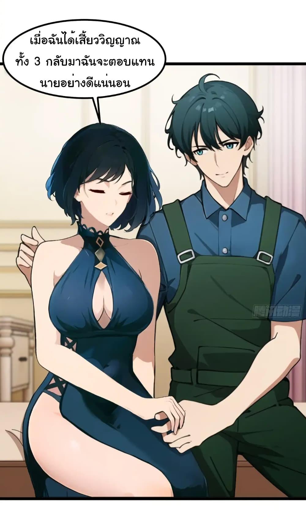 Manga-lc-com อ่านมังงะ อ่านการ์ตูน ออนไลน์ ฟรี Empress wife and trash husband ตอนที่ 1 2 3 4 5 6 7 8 9 10 11 12 13 14 ฟรี ไม่มีโฆษณา Manga-lc - อ่าน มังงะ อ่าน การ์ตูน ออนไลน์ อ่านมังงะ ฟรี