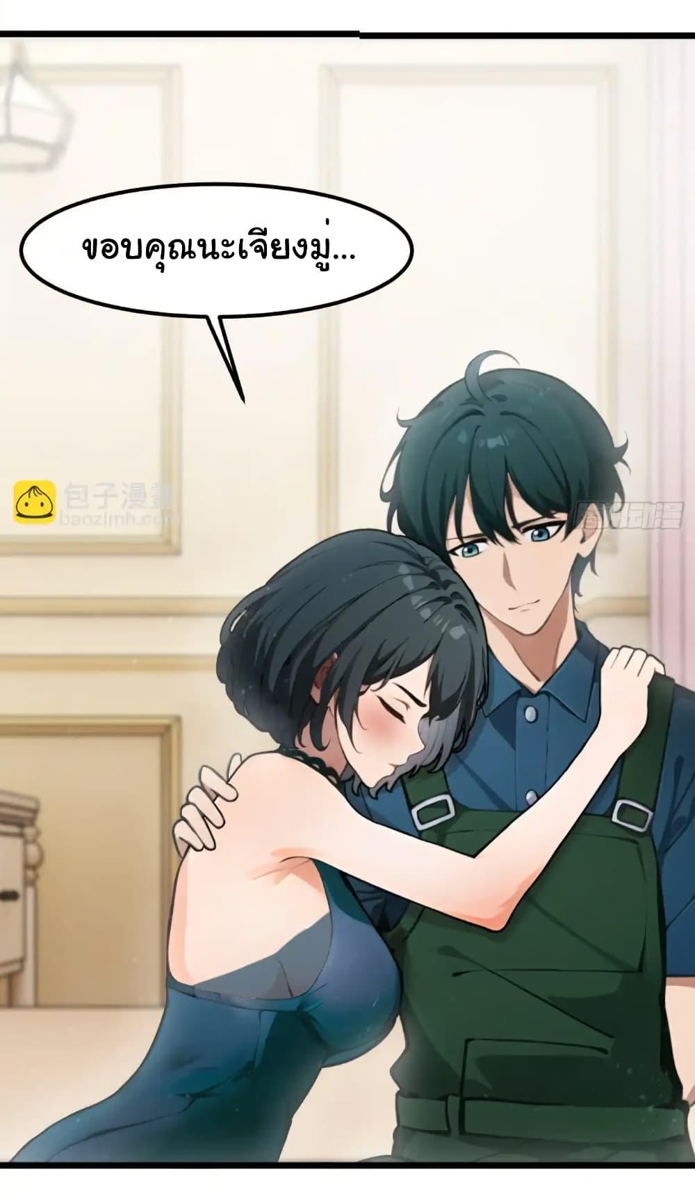 Manga-lc-com อ่านมังงะ อ่านการ์ตูน ออนไลน์ ฟรี Empress wife and trash husband ตอนที่ 1 2 3 4 5 6 7 8 9 10 11 12 13 14 ฟรี ไม่มีโฆษณา Manga-lc - อ่าน มังงะ อ่าน การ์ตูน ออนไลน์ อ่านมังงะ ฟรี