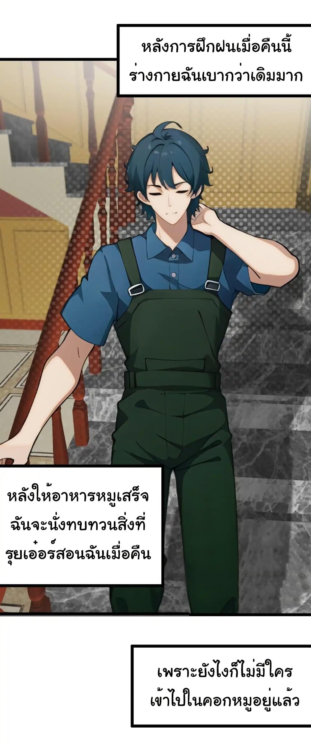Manga-lc-com อ่านมังงะ อ่านการ์ตูน ออนไลน์ ฟรี Empress wife and trash husband ตอนที่ 1 2 3 4 5 6 7 8 9 10 11 12 13 14 ฟรี ไม่มีโฆษณา Manga-lc - อ่าน มังงะ อ่าน การ์ตูน ออนไลน์ อ่านมังงะ ฟรี