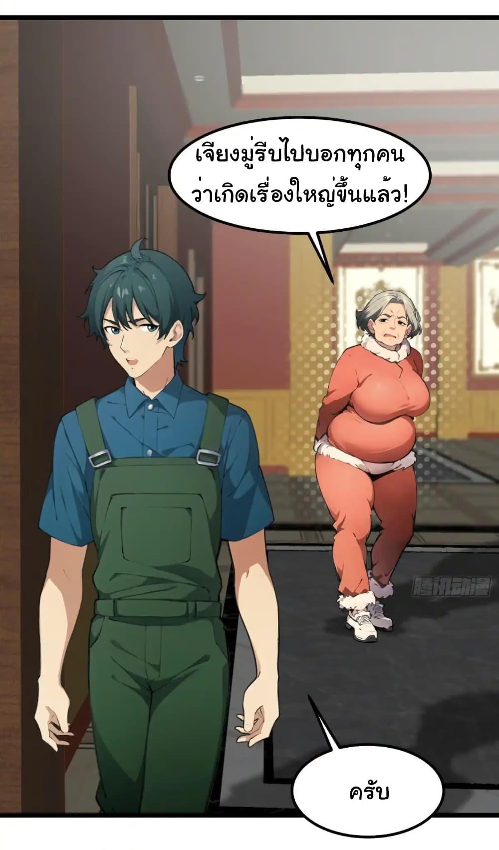 Manga-lc-com อ่านมังงะ อ่านการ์ตูน ออนไลน์ ฟรี Empress wife and trash husband ตอนที่ 1 2 3 4 5 6 7 8 9 10 11 12 13 14 ฟรี ไม่มีโฆษณา Manga-lc - อ่าน มังงะ อ่าน การ์ตูน ออนไลน์ อ่านมังงะ ฟรี
