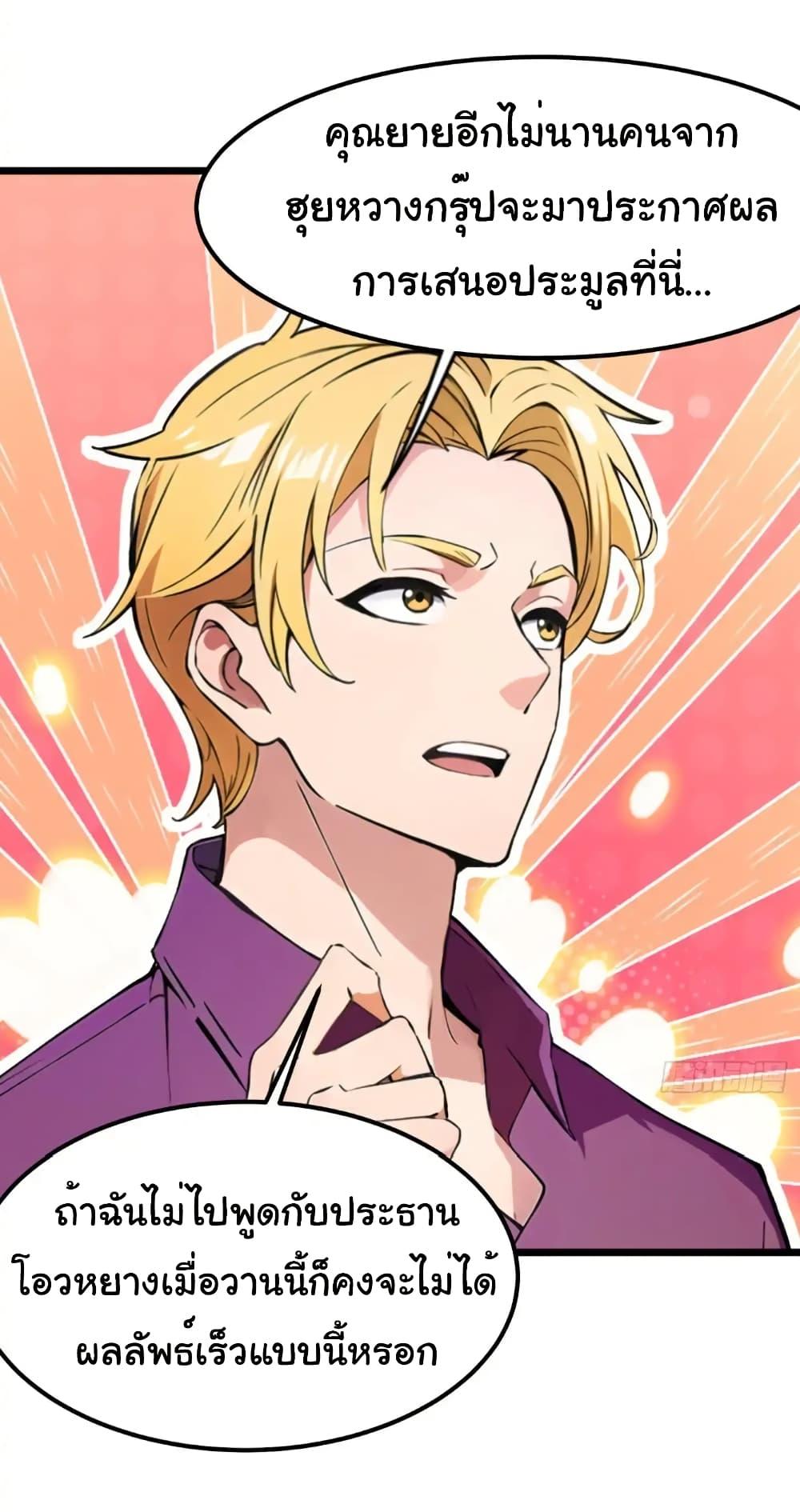 Manga-lc-com อ่านมังงะ อ่านการ์ตูน ออนไลน์ ฟรี Empress wife and trash husband ตอนที่ 1 2 3 4 5 6 7 8 9 10 11 12 13 14 ฟรี ไม่มีโฆษณา Manga-lc - อ่าน มังงะ อ่าน การ์ตูน ออนไลน์ อ่านมังงะ ฟรี