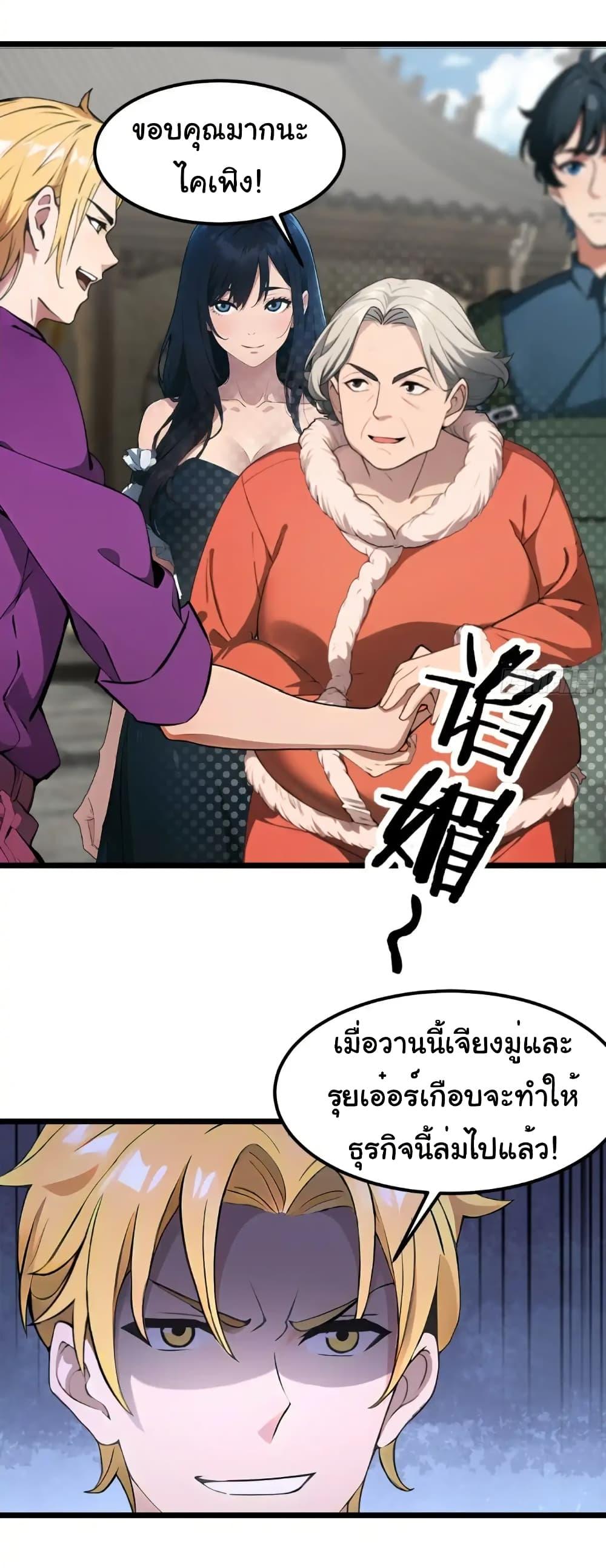 Manga-lc-com อ่านมังงะ อ่านการ์ตูน ออนไลน์ ฟรี Empress wife and trash husband ตอนที่ 1 2 3 4 5 6 7 8 9 10 11 12 13 14 ฟรี ไม่มีโฆษณา Manga-lc - อ่าน มังงะ อ่าน การ์ตูน ออนไลน์ อ่านมังงะ ฟรี
