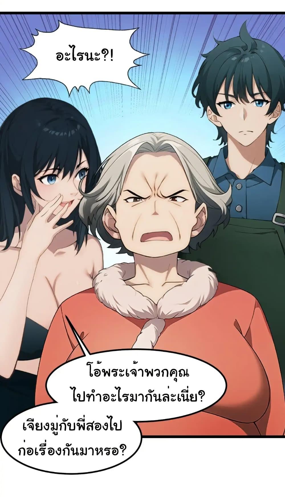 Manga-lc-com อ่านมังงะ อ่านการ์ตูน ออนไลน์ ฟรี Empress wife and trash husband ตอนที่ 1 2 3 4 5 6 7 8 9 10 11 12 13 14 ฟรี ไม่มีโฆษณา Manga-lc - อ่าน มังงะ อ่าน การ์ตูน ออนไลน์ อ่านมังงะ ฟรี