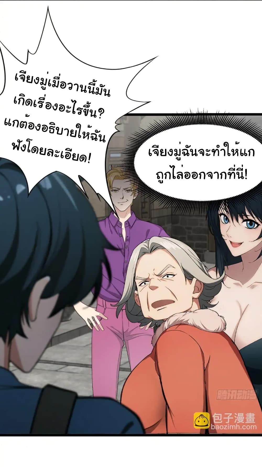 Manga-lc-com อ่านมังงะ อ่านการ์ตูน ออนไลน์ ฟรี Empress wife and trash husband ตอนที่ 1 2 3 4 5 6 7 8 9 10 11 12 13 14 ฟรี ไม่มีโฆษณา Manga-lc - อ่าน มังงะ อ่าน การ์ตูน ออนไลน์ อ่านมังงะ ฟรี